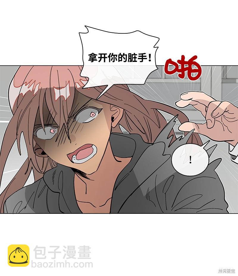 慫包APP - 第45話 - 5