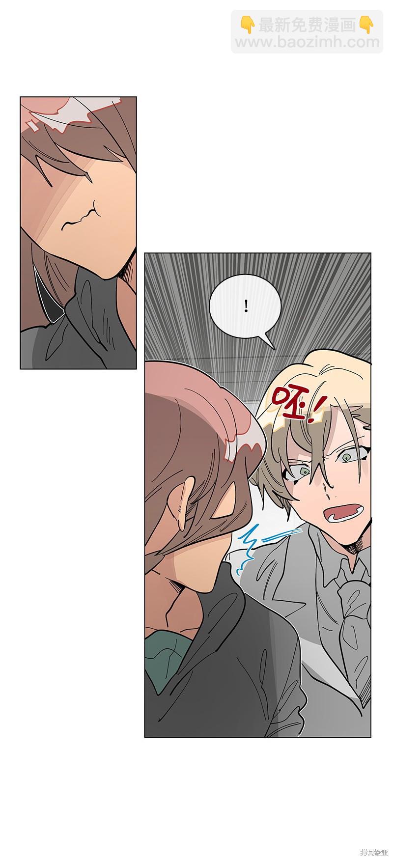 慫包APP - 第45話 - 1