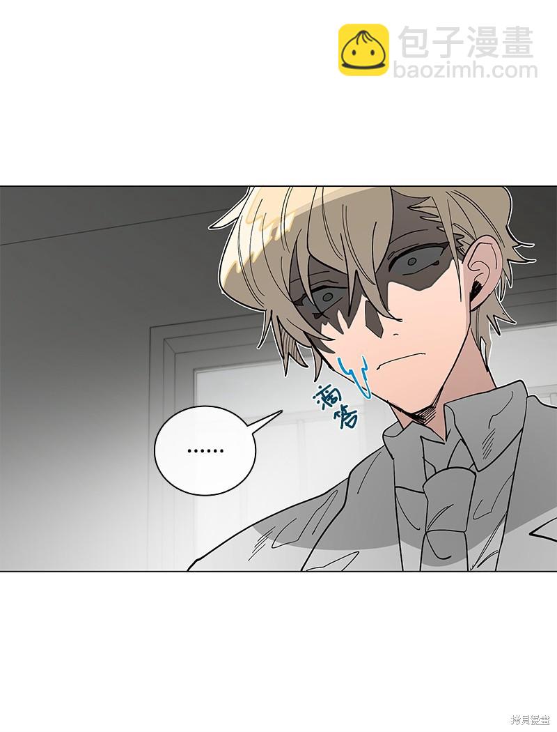 慫包APP - 第45話 - 2