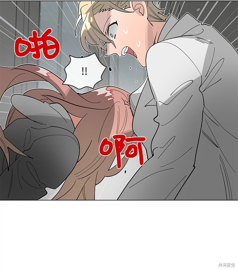 慫包APP - 第45話 - 2