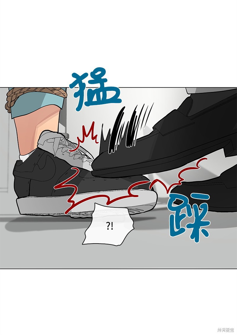 慫包APP - 第45話 - 1