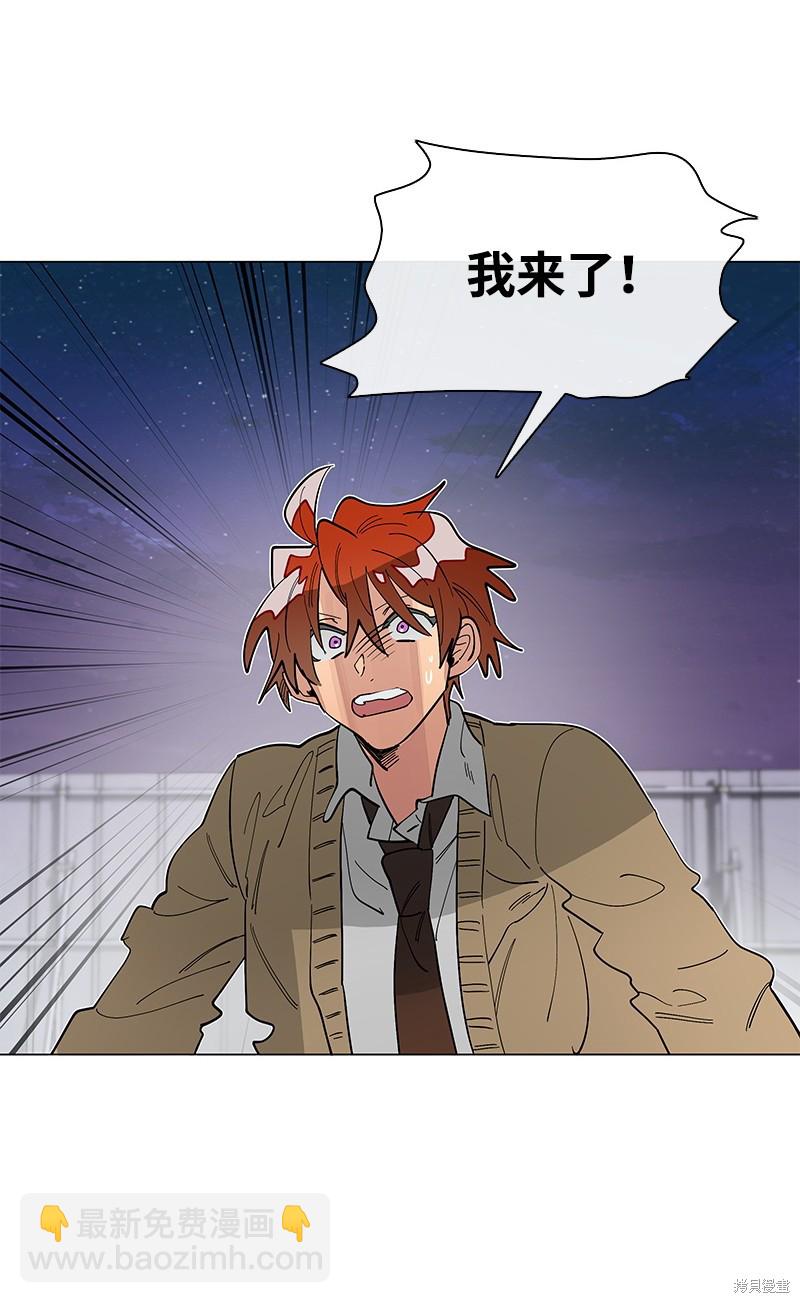 慫包APP - 第45話 - 7