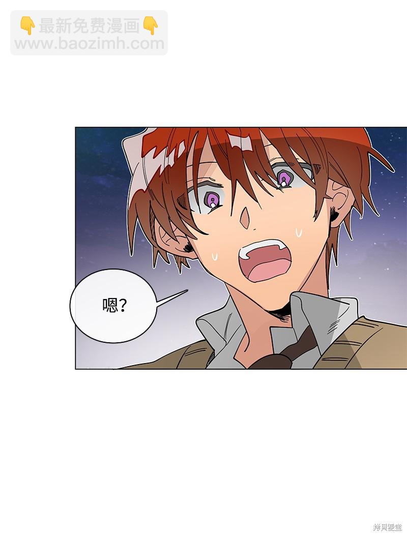 慫包APP - 第45話 - 1