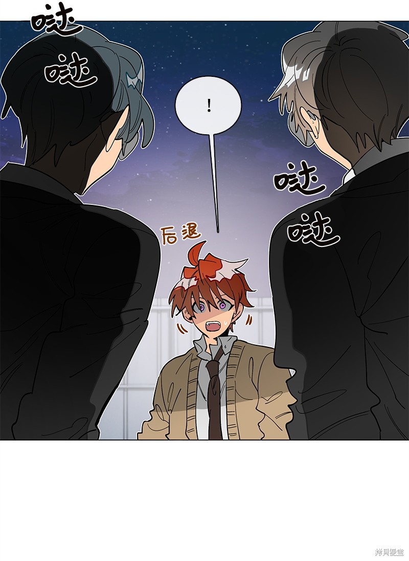 慫包APP - 第45話 - 2