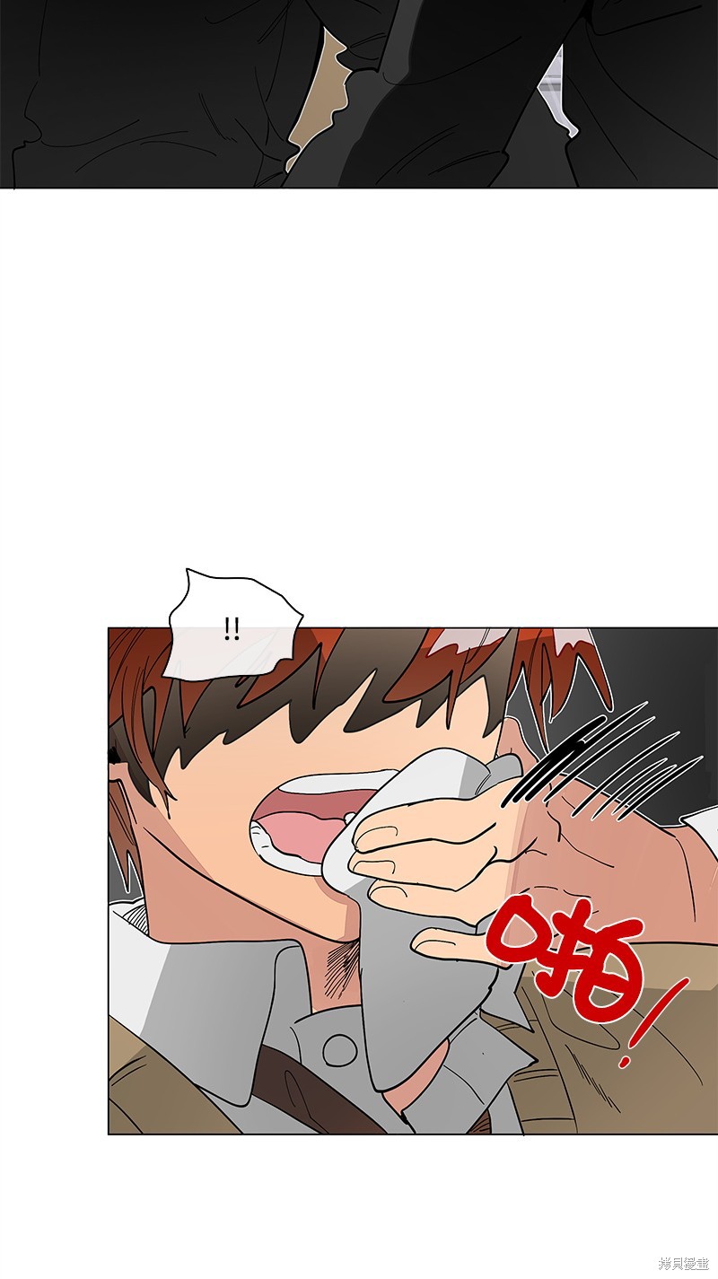 慫包APP - 第45話 - 4