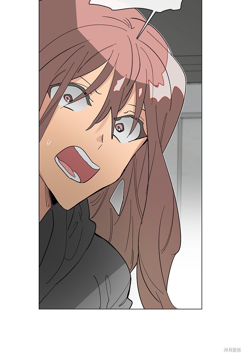 慫包APP - 第45話 - 7
