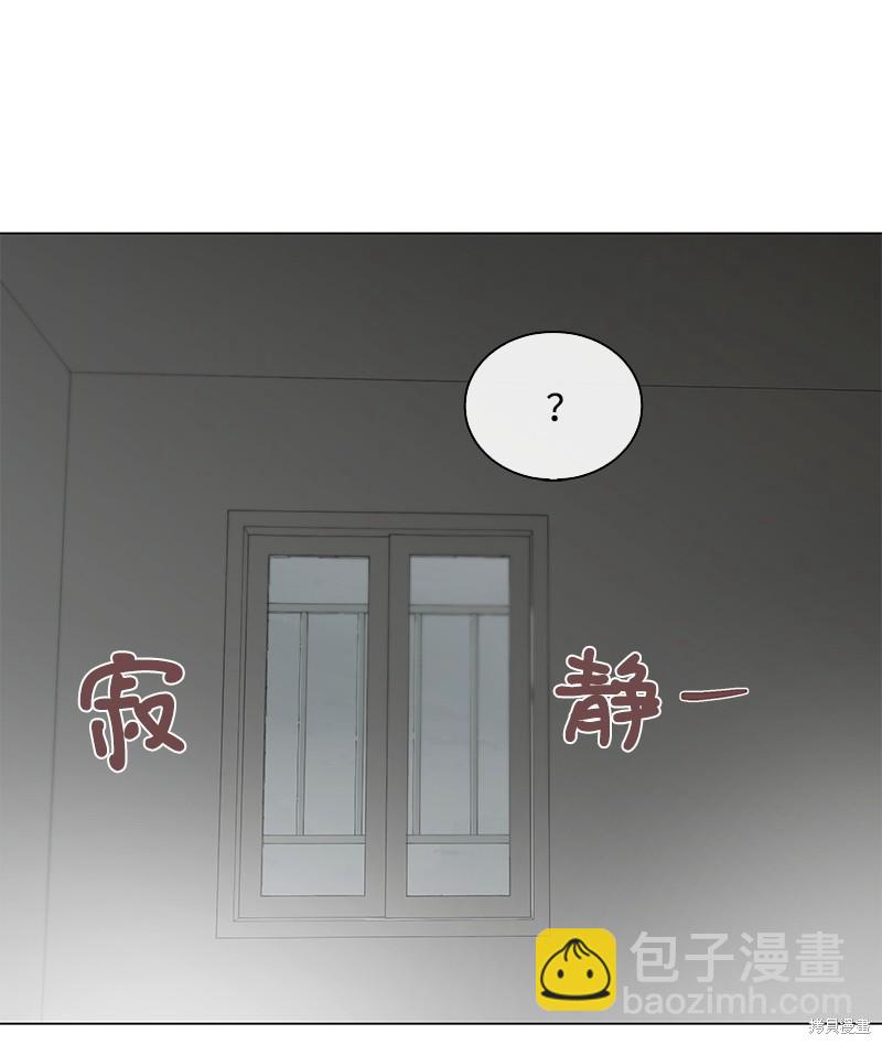 慫包APP - 第45話 - 1