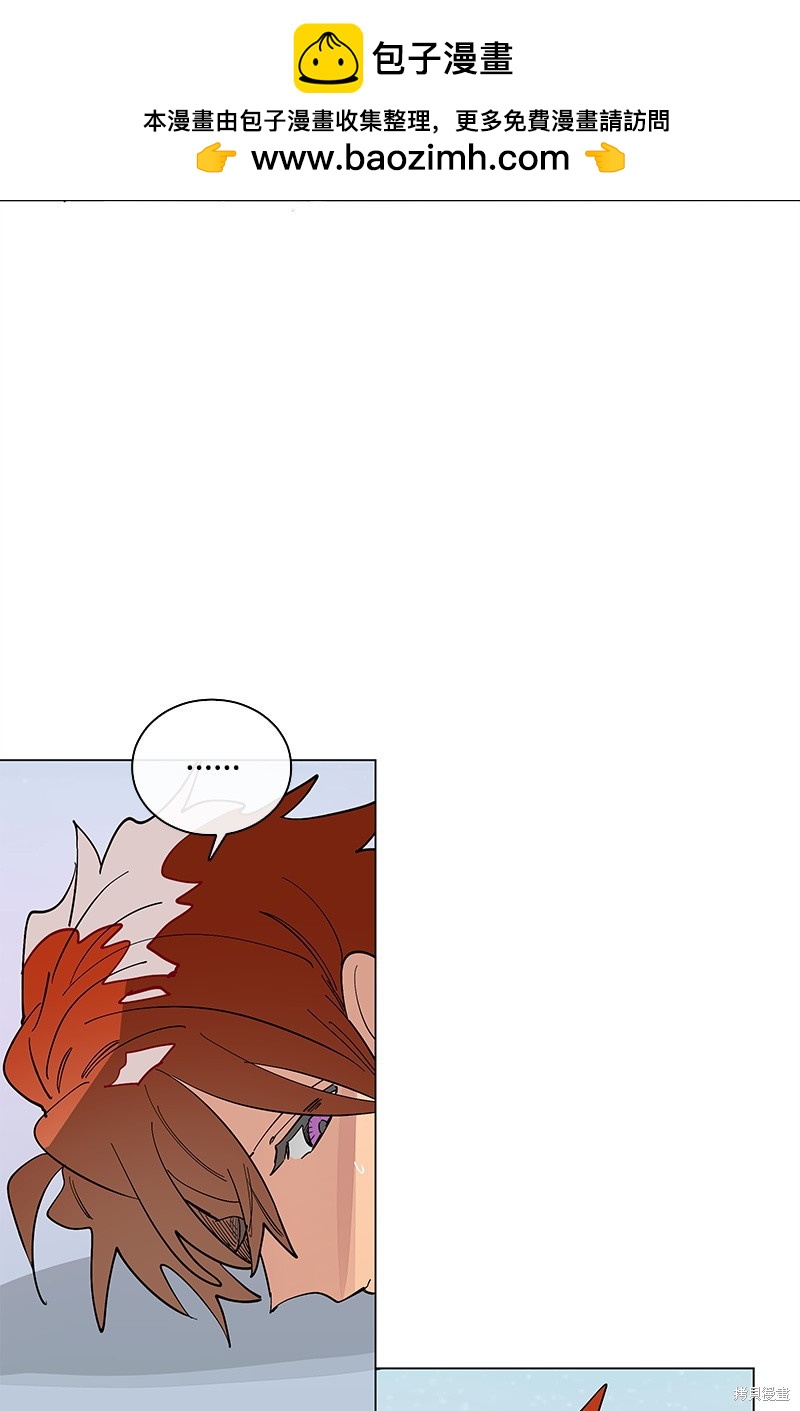 慫包APP - 第47話(1/2) - 2