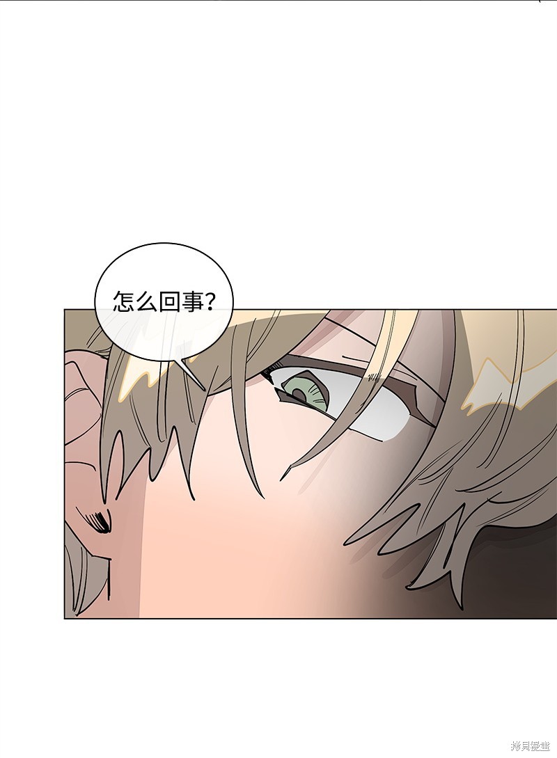 慫包APP - 第47話(1/2) - 2