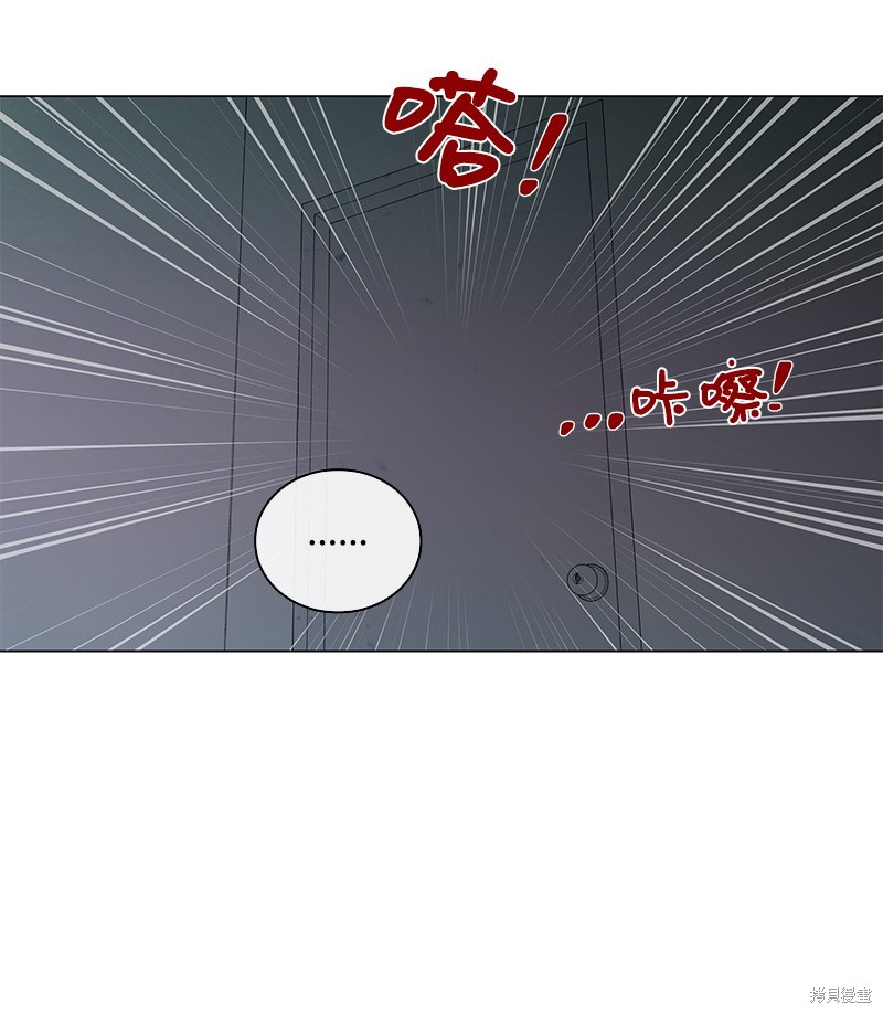 慫包APP - 第47話(1/2) - 7