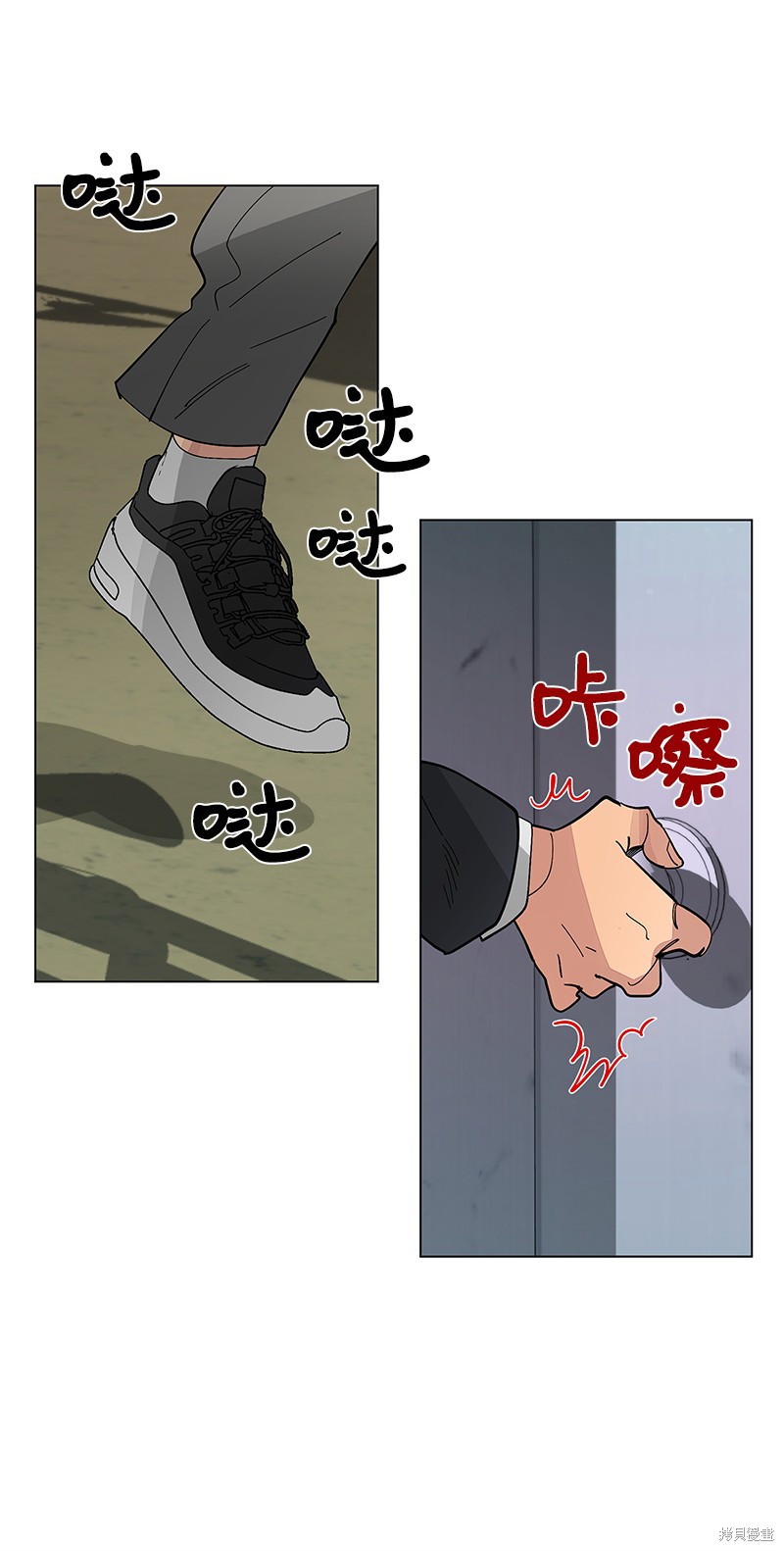 慫包APP - 第47話(1/2) - 6