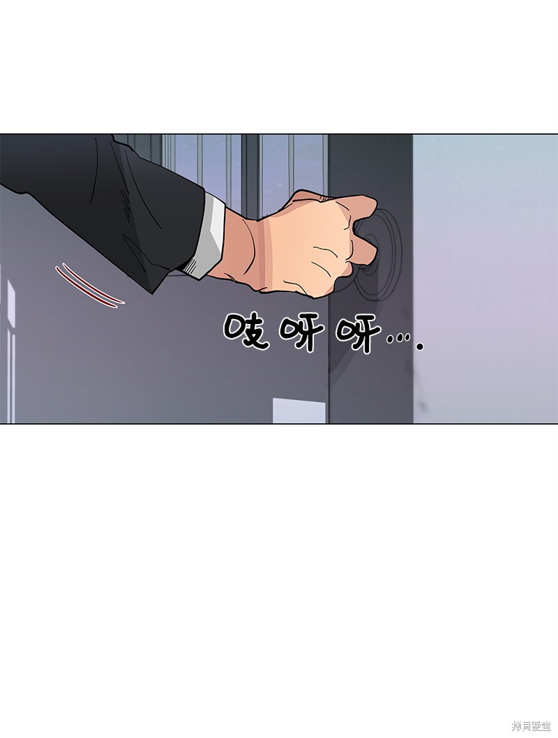 慫包APP - 第47話(1/2) - 1