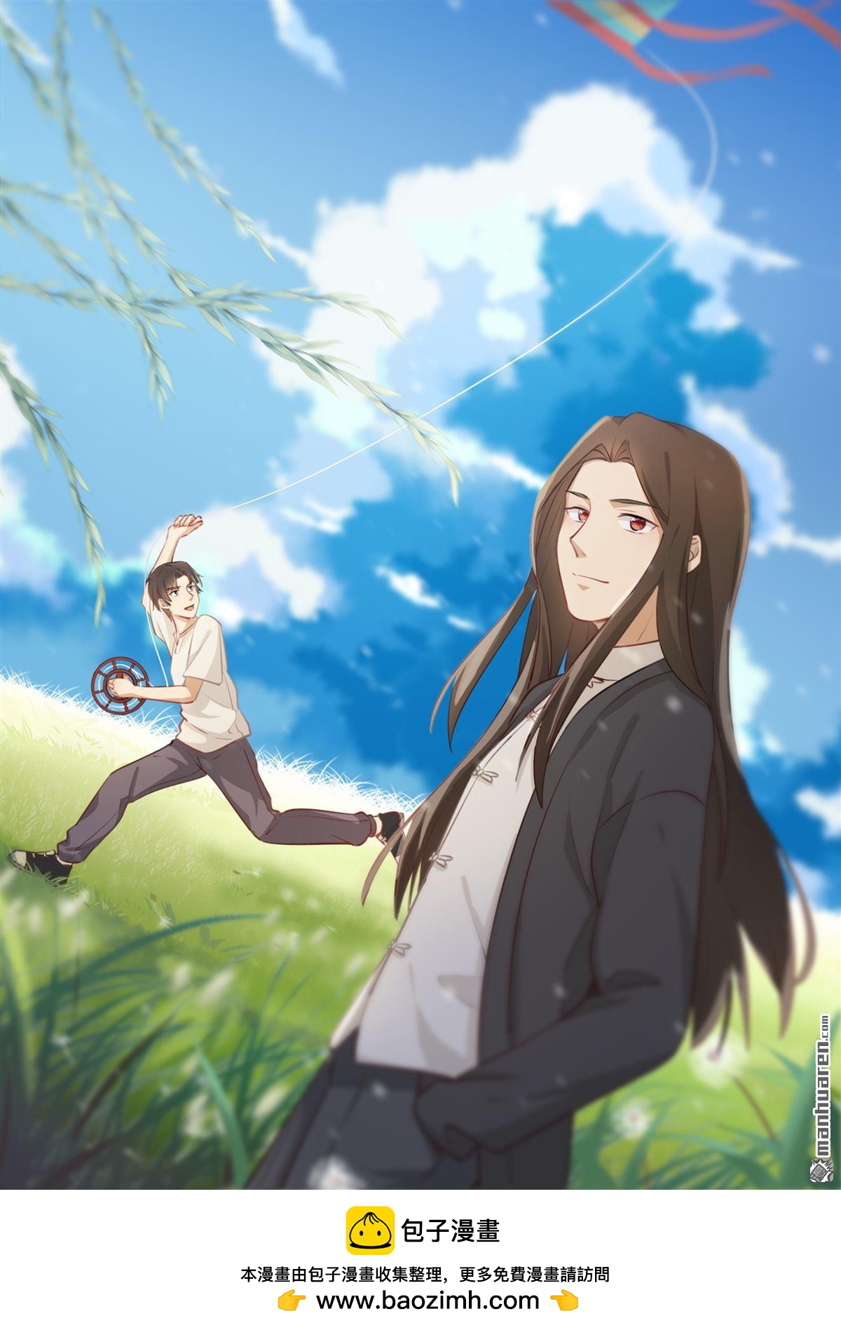 第34回 秘密暴露（下）-第35话