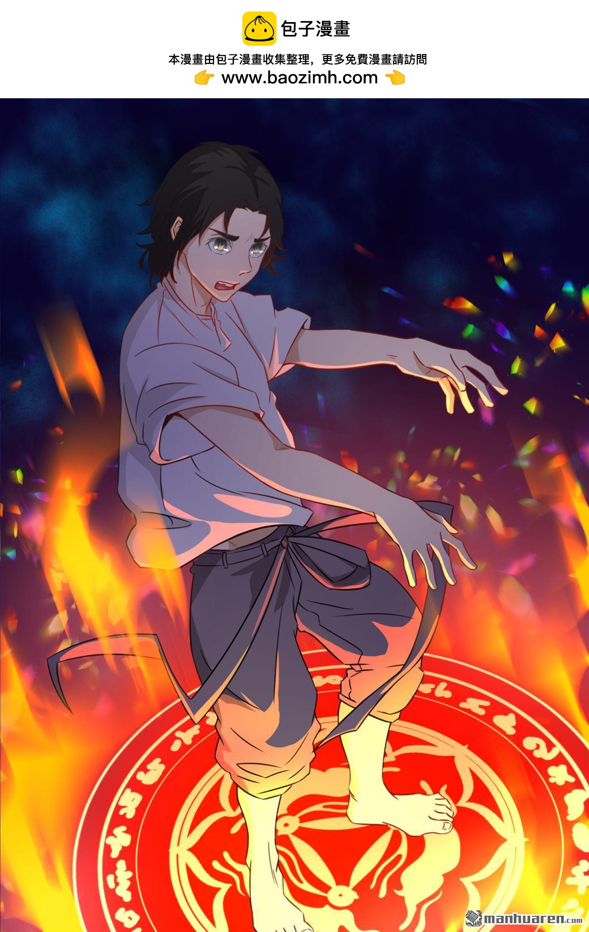 第48回 分头行动（下）-第49话