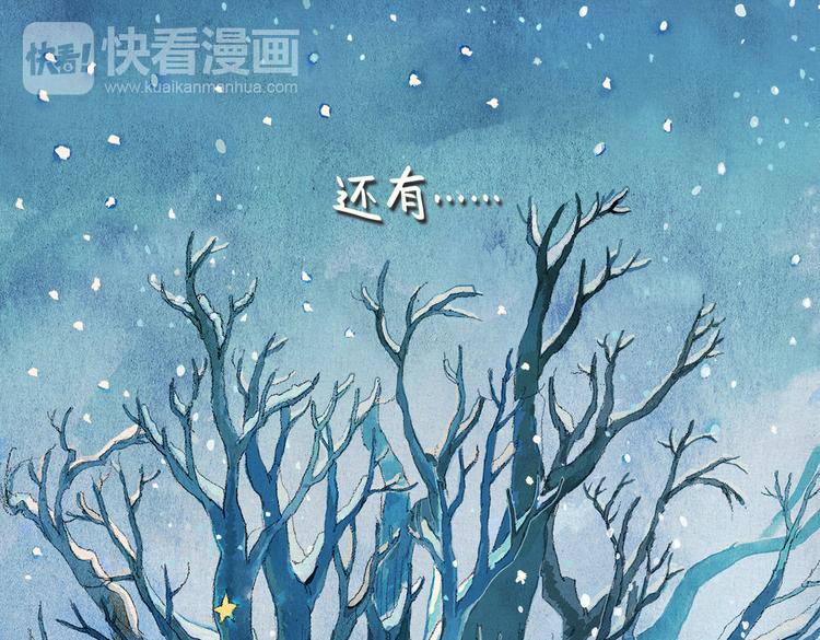 鬆鬆兔溫暖童話 - 第5話 聖誕節 - 6