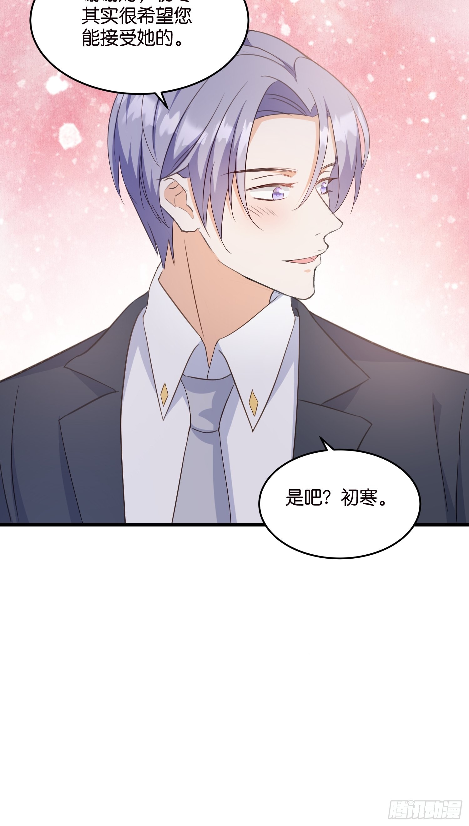 10 防火防盗防&ldquo;婆婆&rdquo;(1/2)-第11话