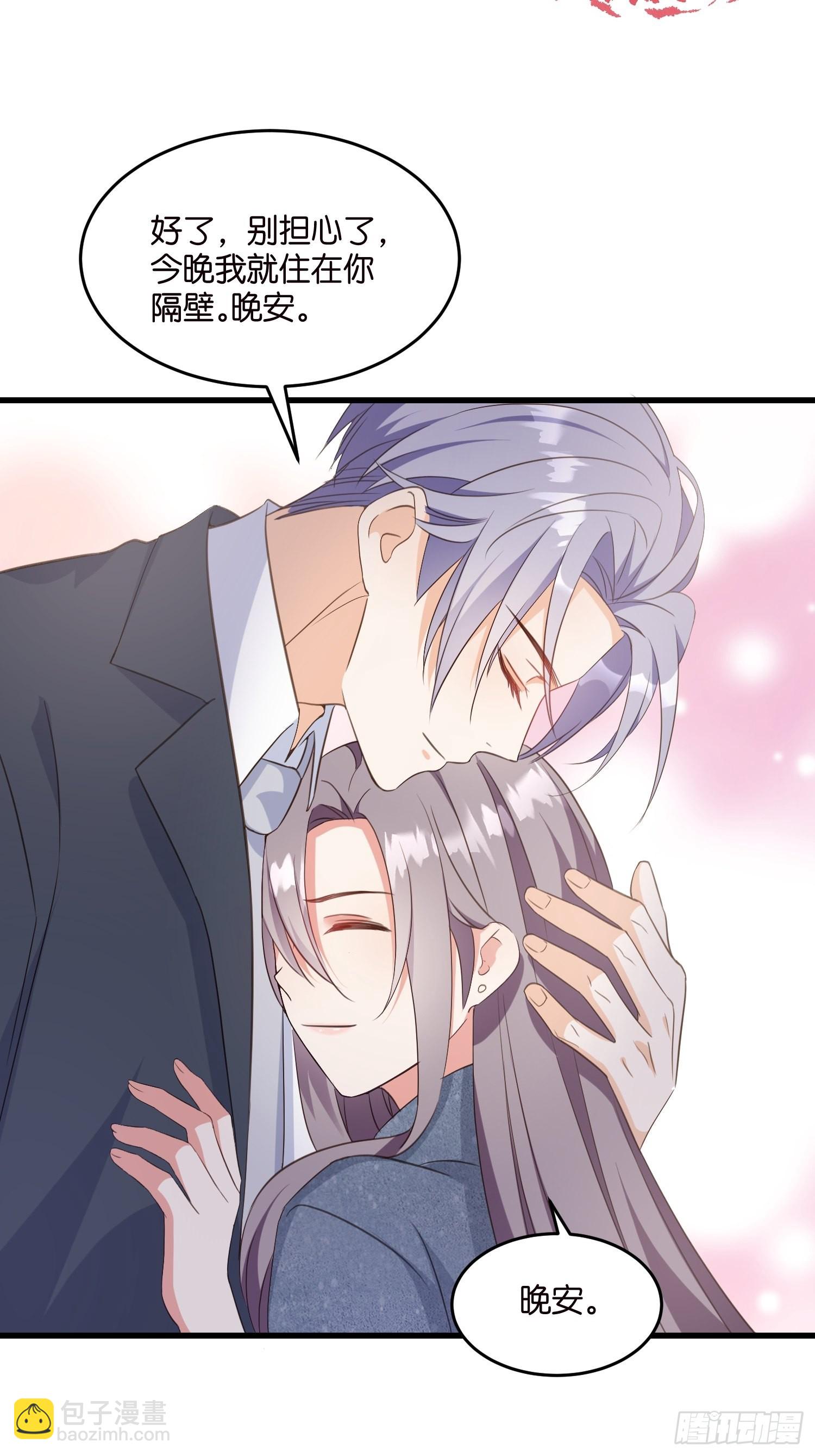 10 防火防盗防&ldquo;婆婆&rdquo;(1/2)-第11话