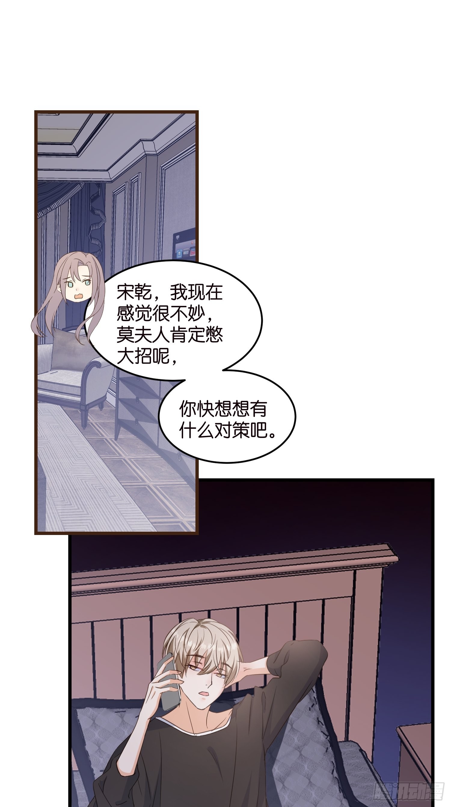 10 防火防盗防&ldquo;婆婆&rdquo;(1/2)-第11话