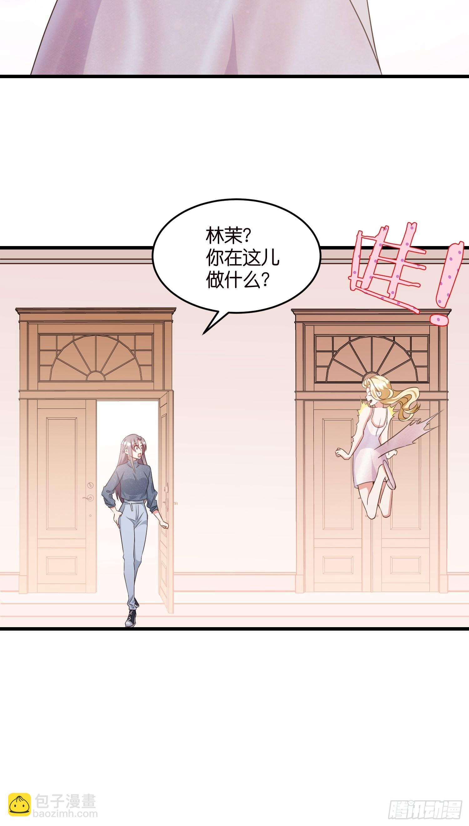 10 防火防盗防&ldquo;婆婆&rdquo;(1/2)-第11话