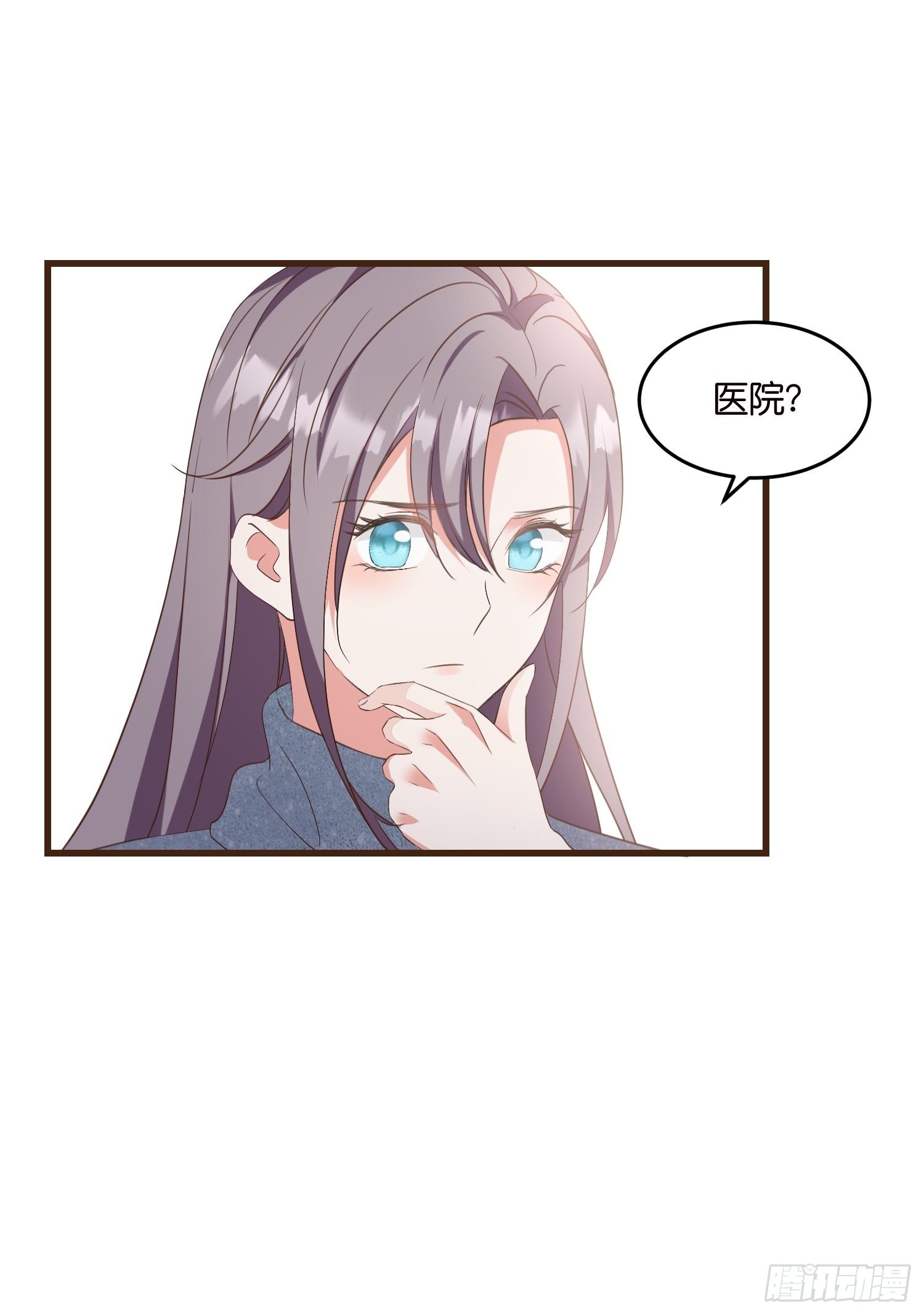 10 防火防盗防&ldquo;婆婆&rdquo;(1/2)-第11话