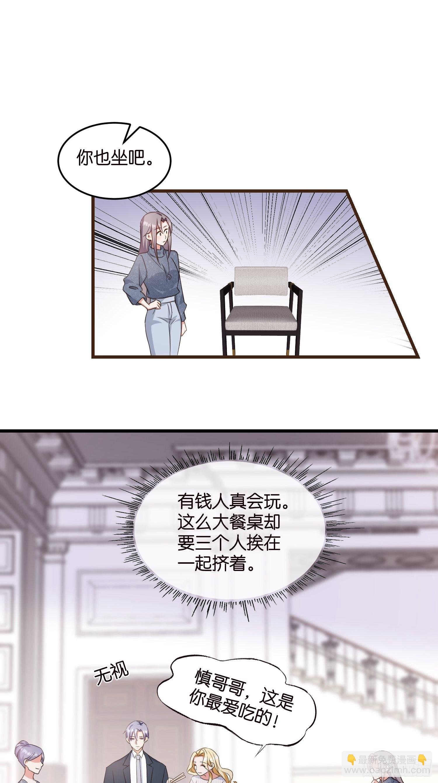 10 防火防盗防&ldquo;婆婆&rdquo;(1/2)-第11话