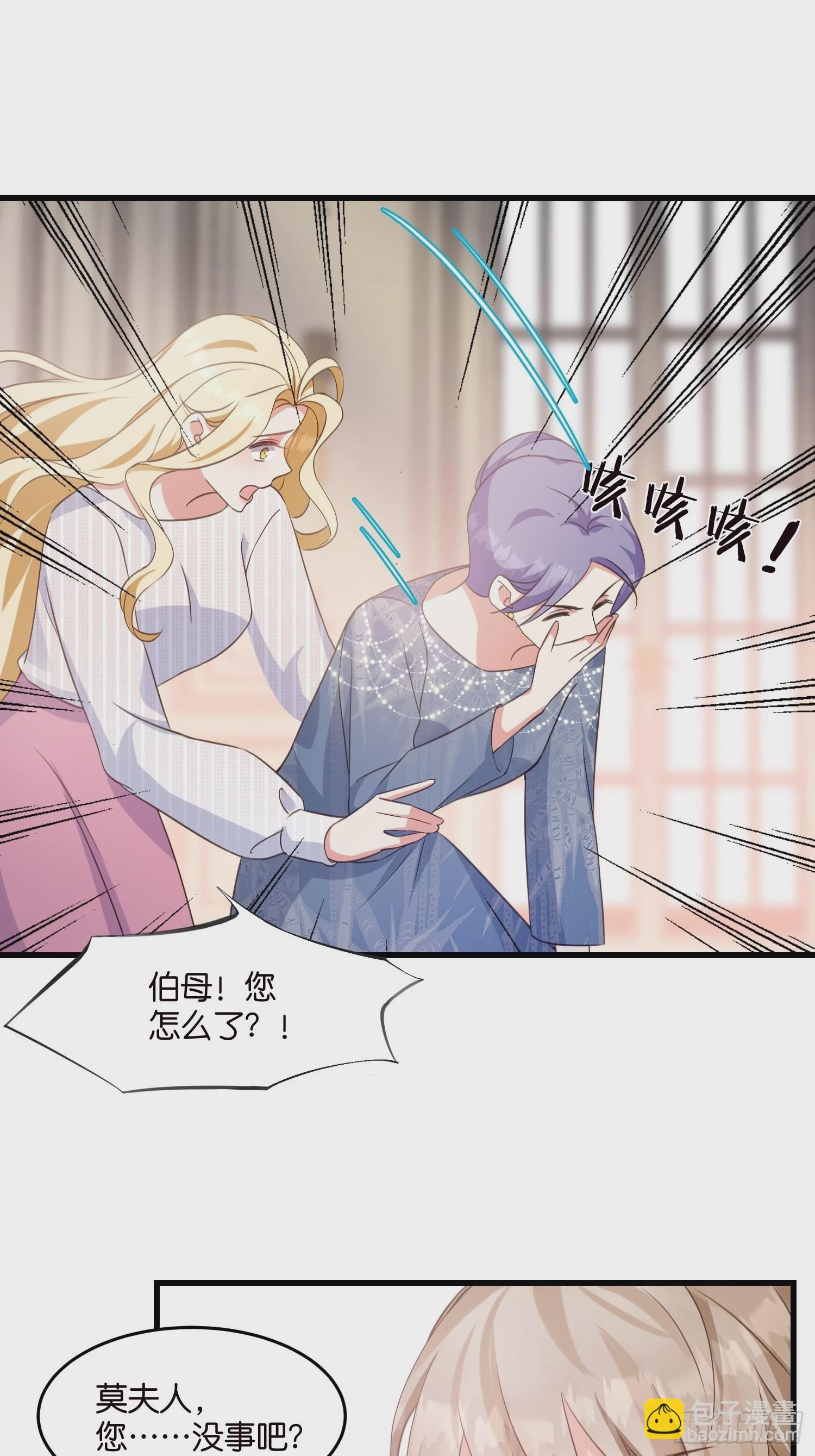 12 肉垫宋乾-第13话