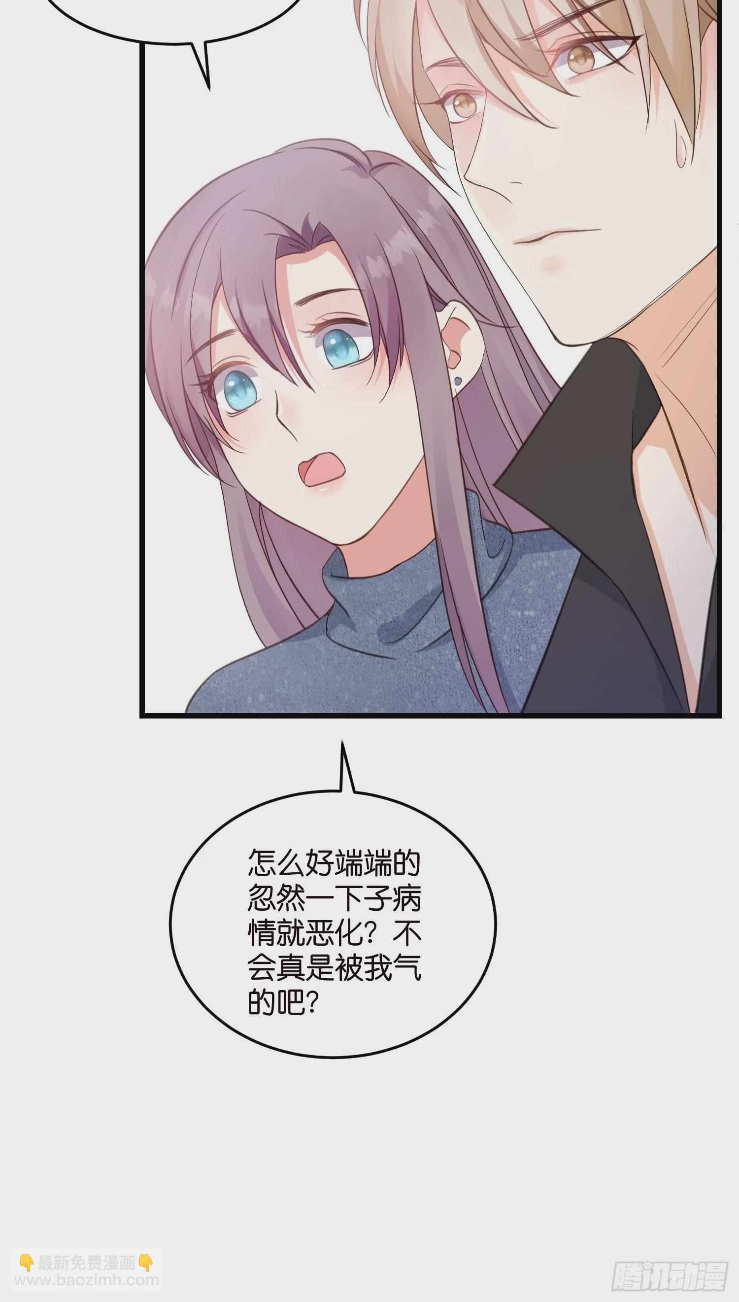 12 肉垫宋乾-第13话