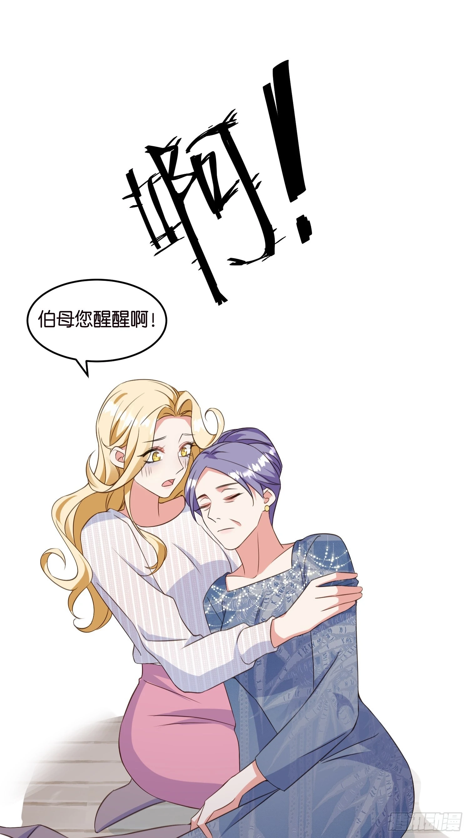 12 肉垫宋乾-第13话