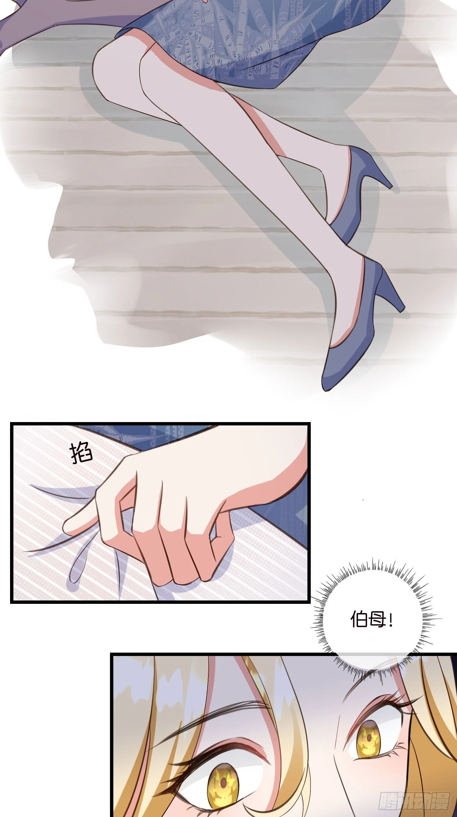 12 肉垫宋乾-第13话