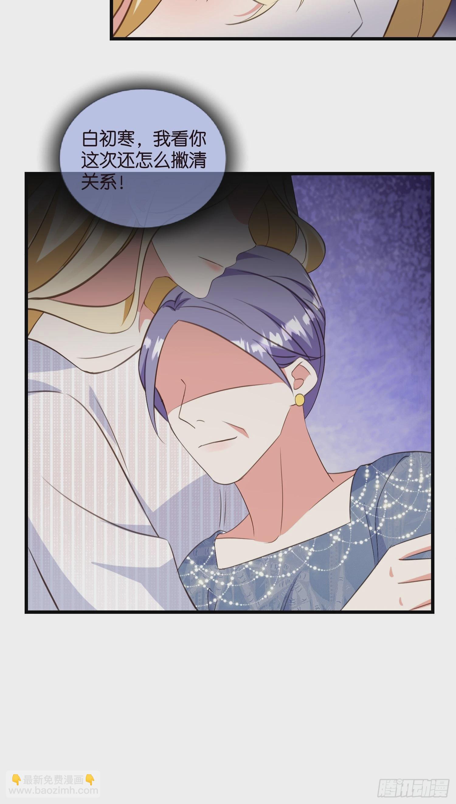 12 肉垫宋乾-第13话