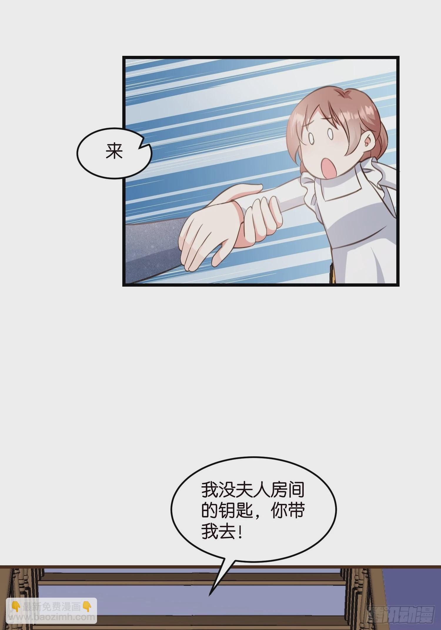 12 肉垫宋乾-第13话