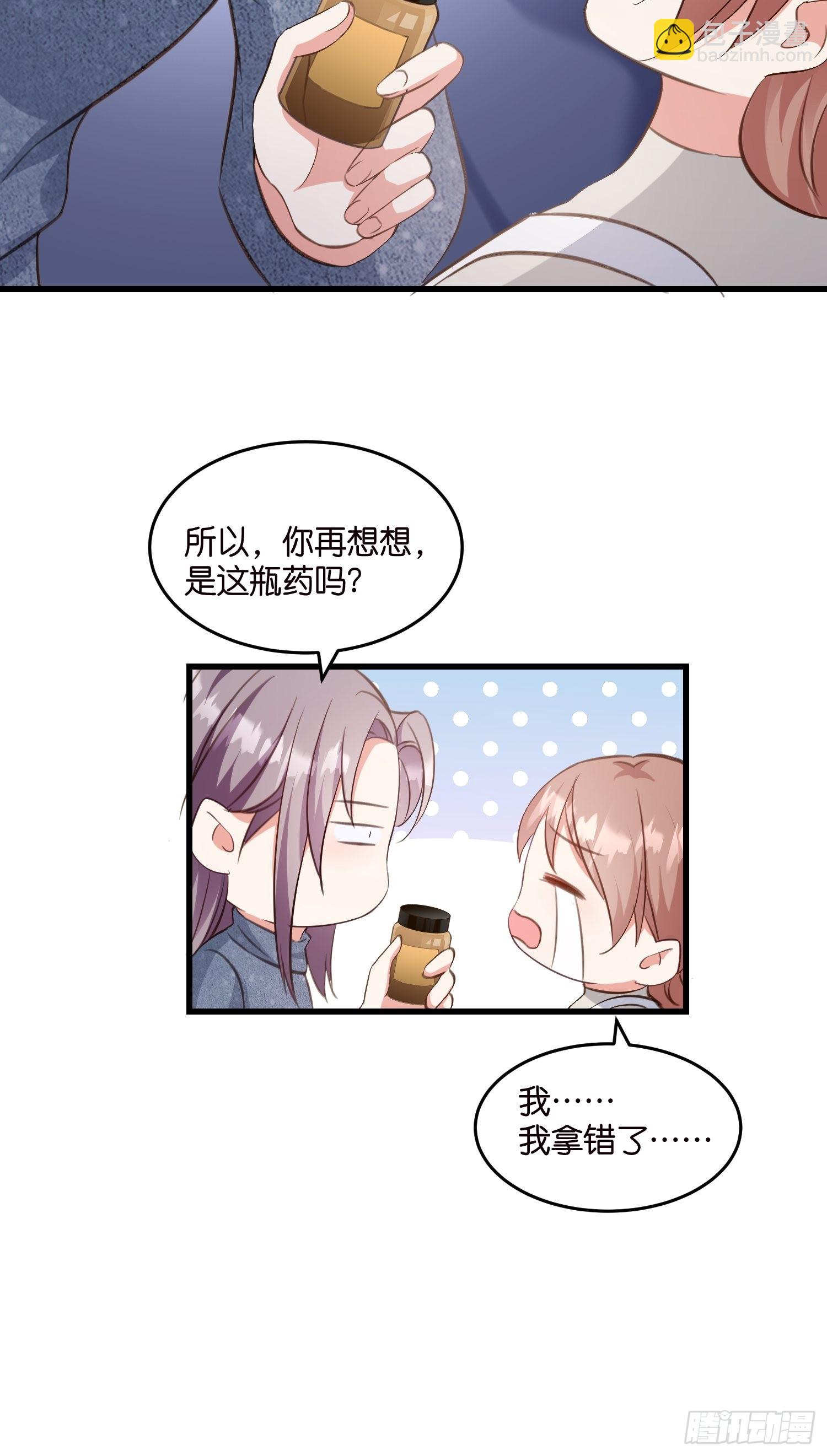 12 肉垫宋乾-第13话