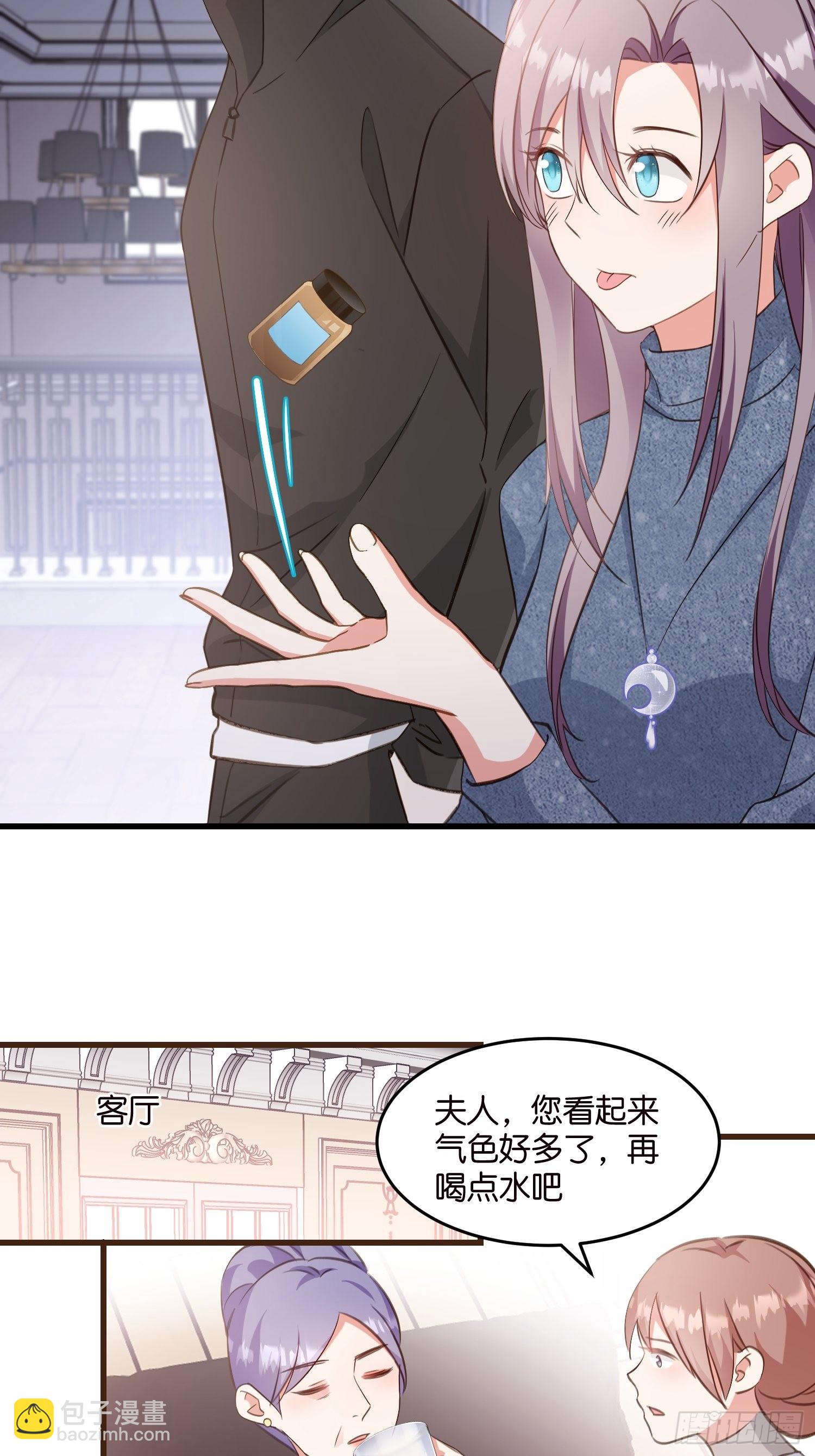 12 肉垫宋乾-第13话