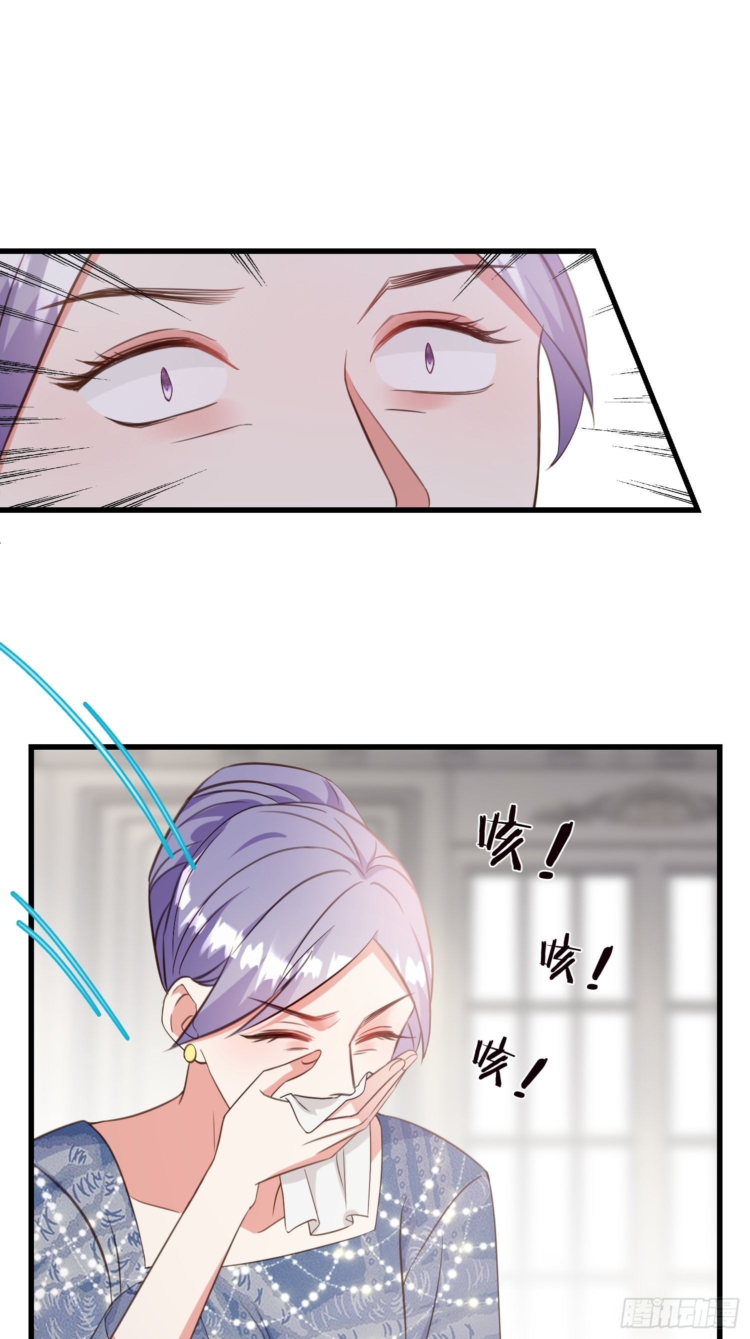 12 肉垫宋乾-第13话