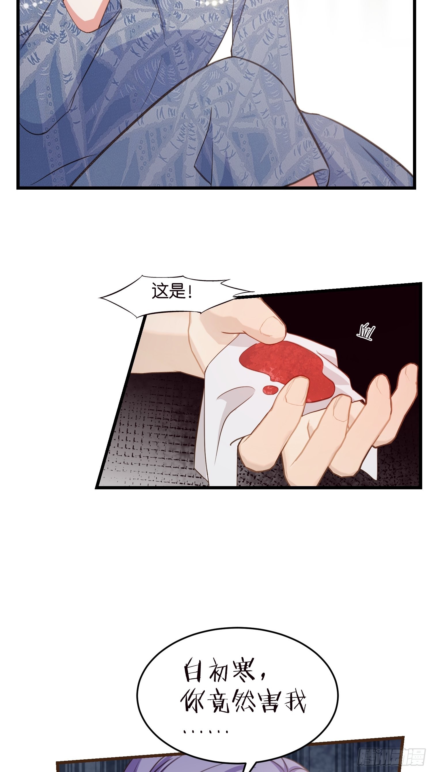 12 肉垫宋乾-第13话