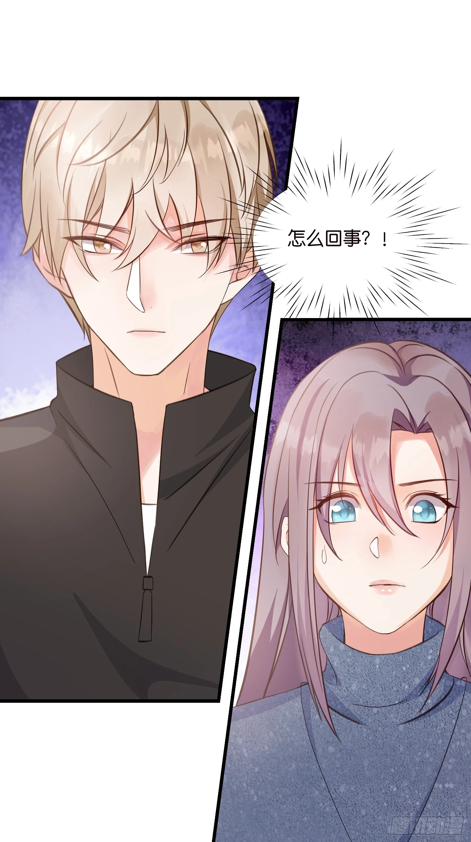 12 肉垫宋乾-第13话