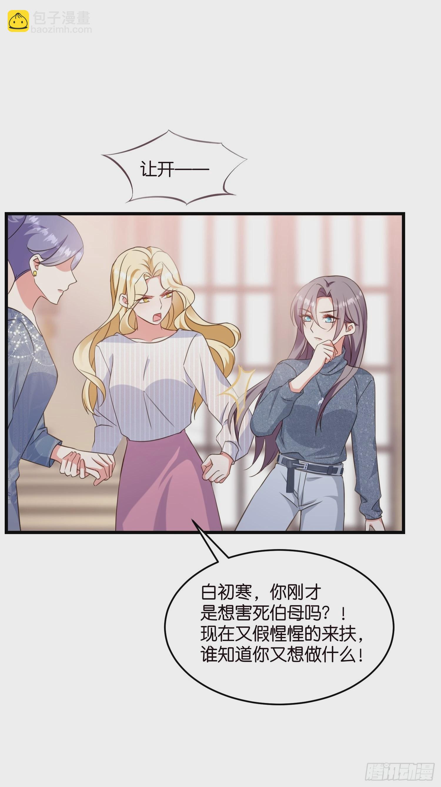 12 肉垫宋乾-第13话