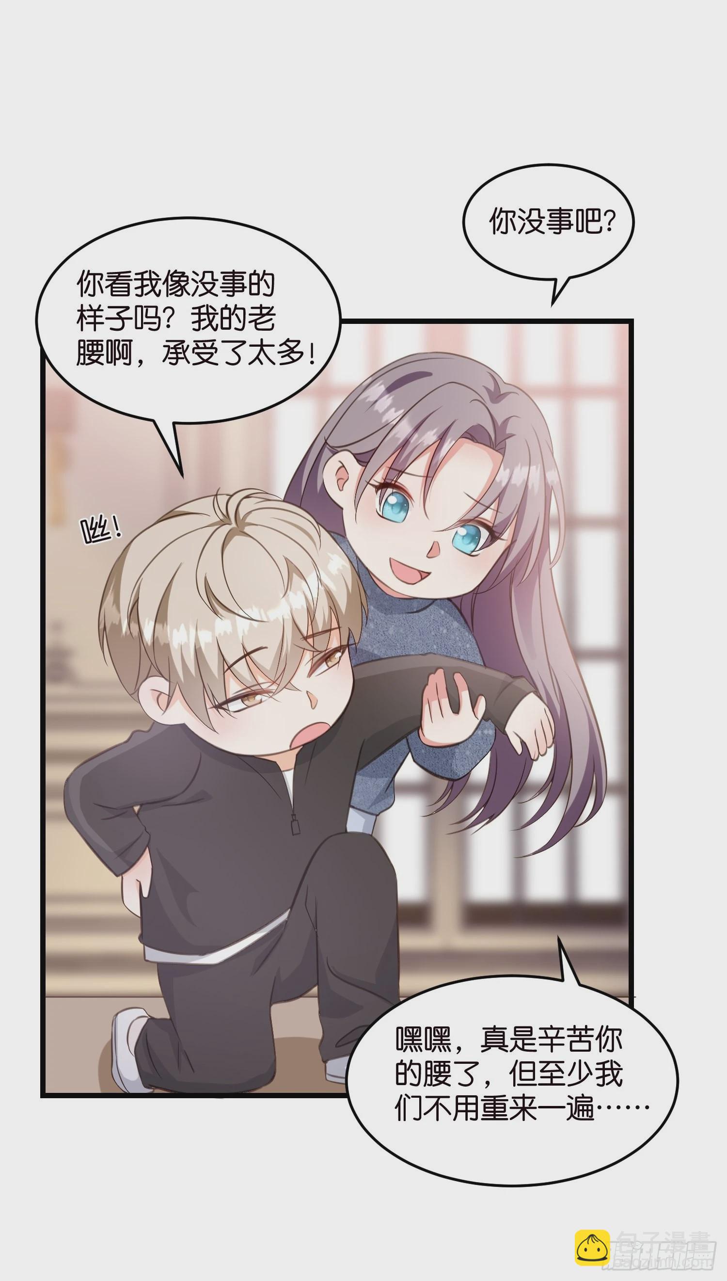 12 肉垫宋乾-第13话