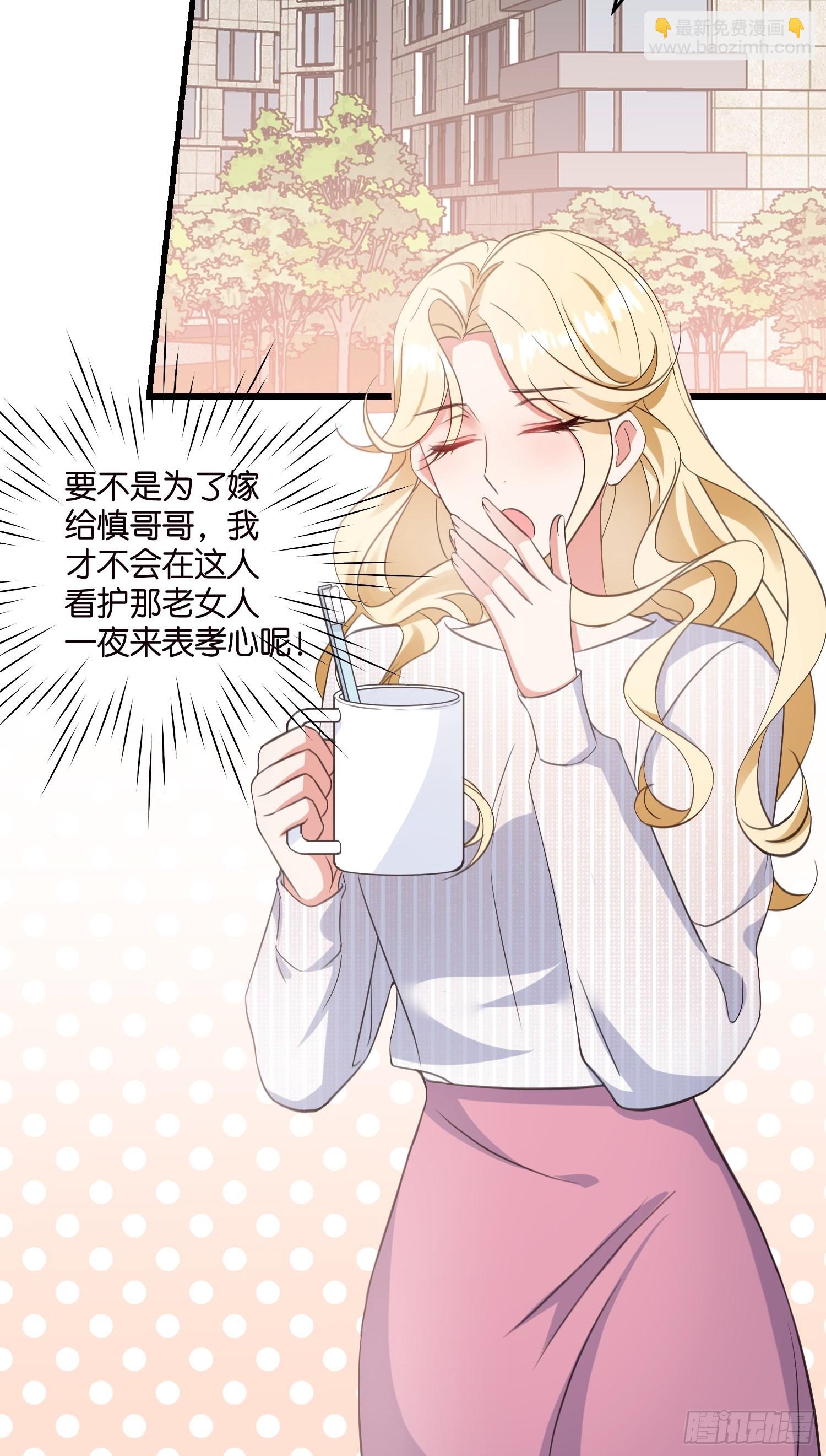 14 隐藏任务-第15话