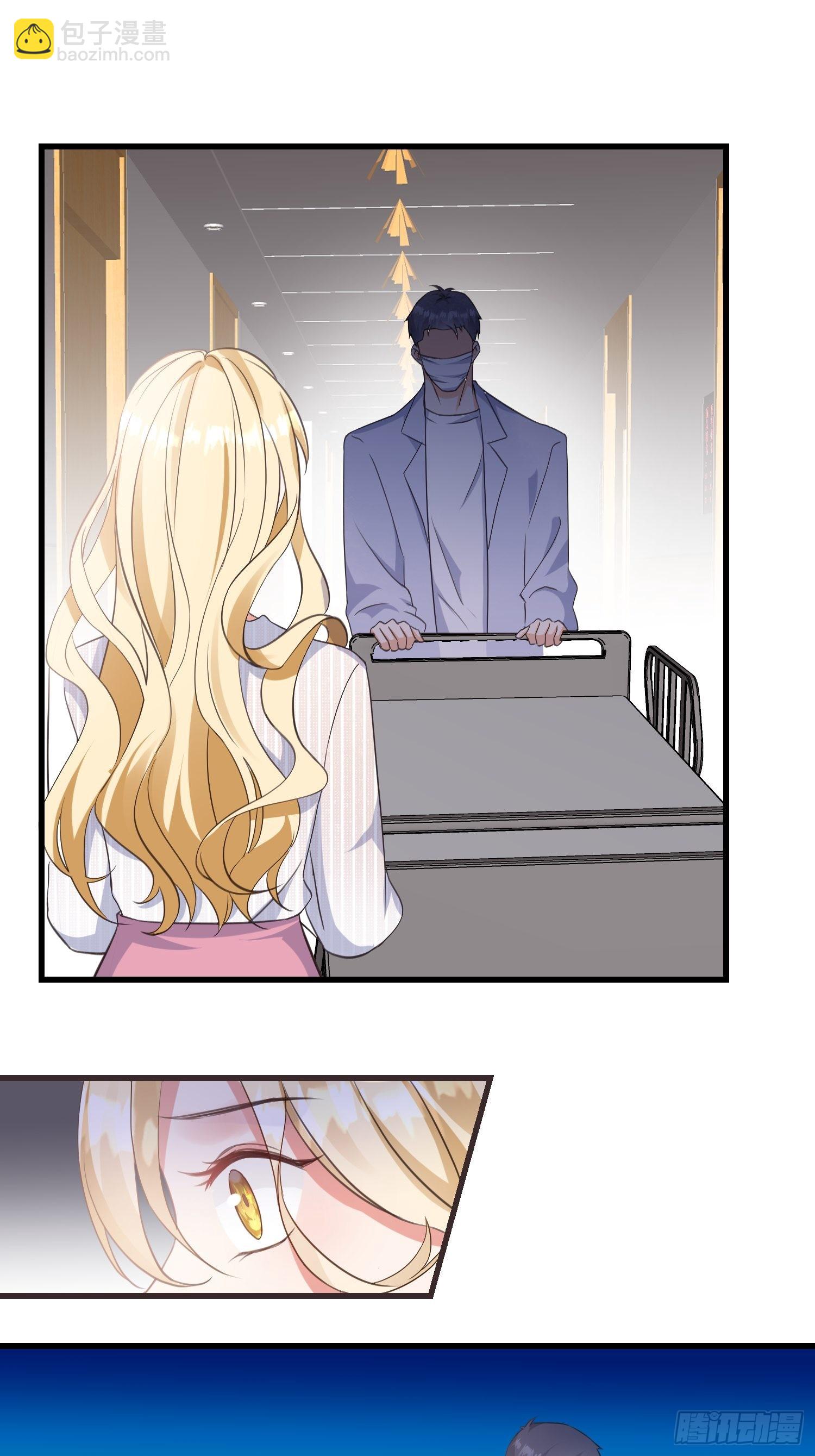 14 隐藏任务-第15话