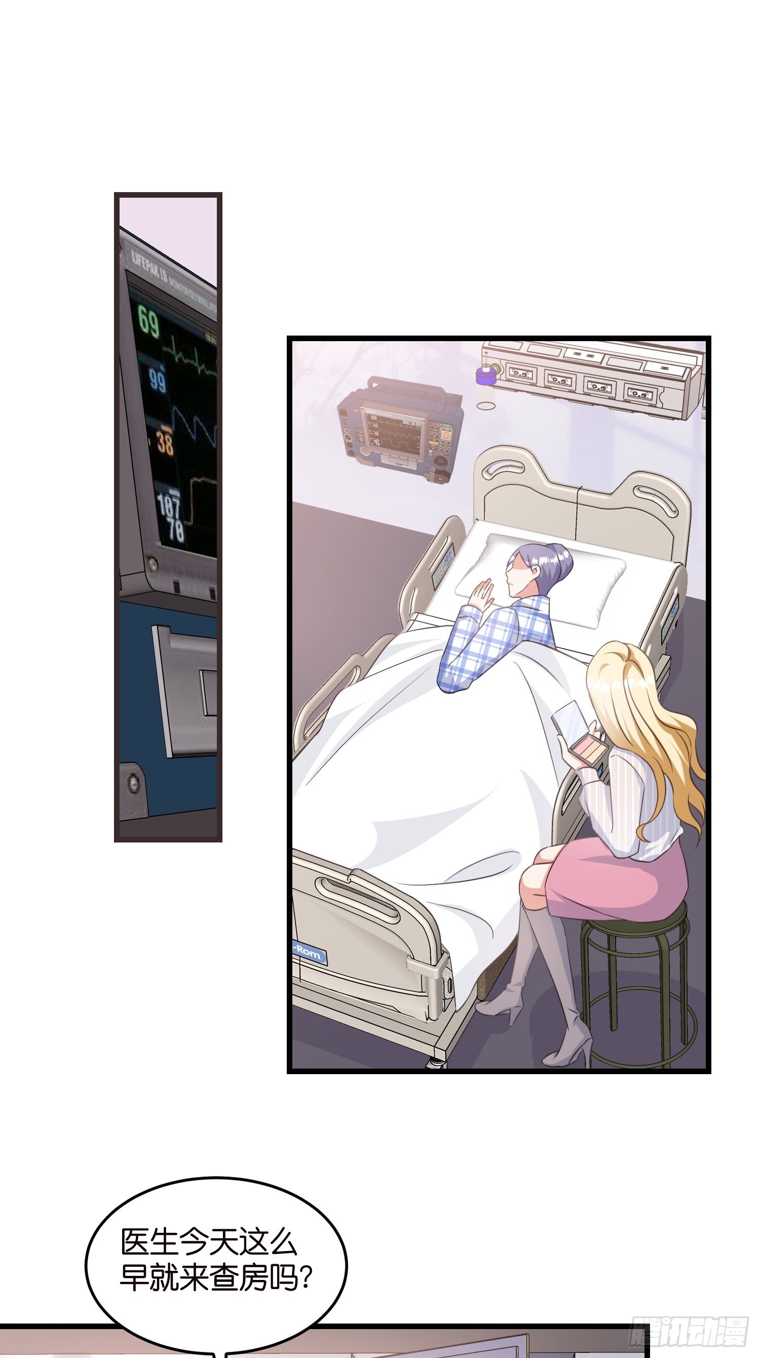 14 隐藏任务-第15话