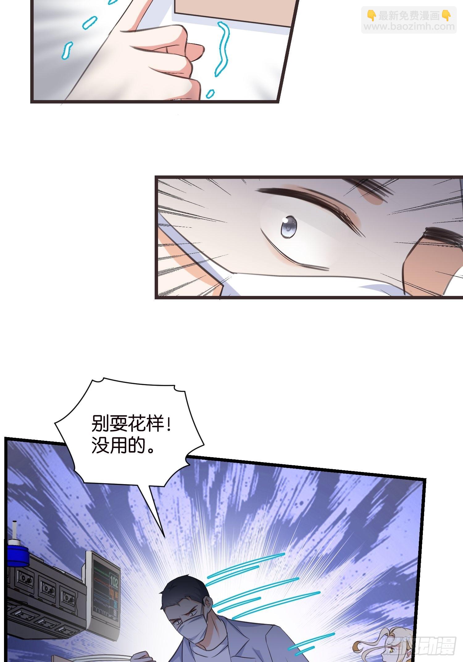 14 隐藏任务-第15话