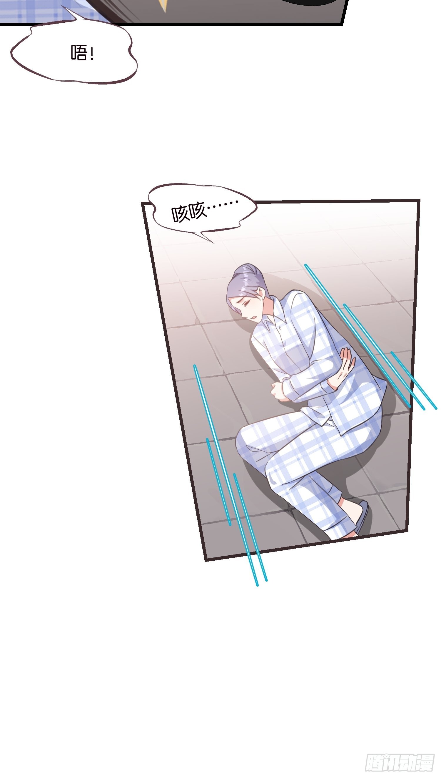 14 隐藏任务-第15话