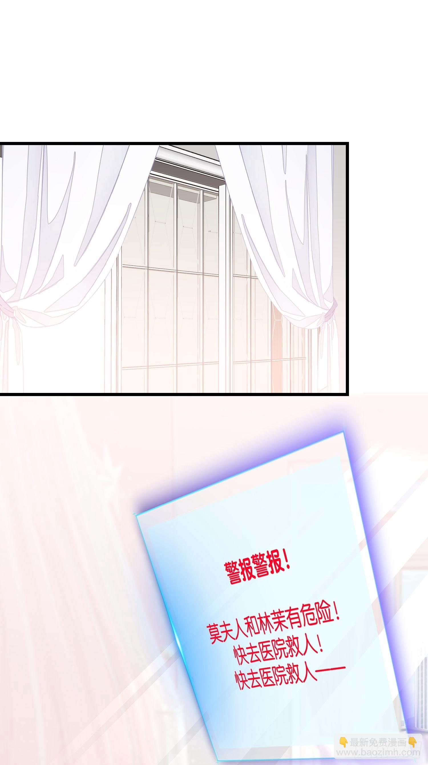 14 隐藏任务-第15话