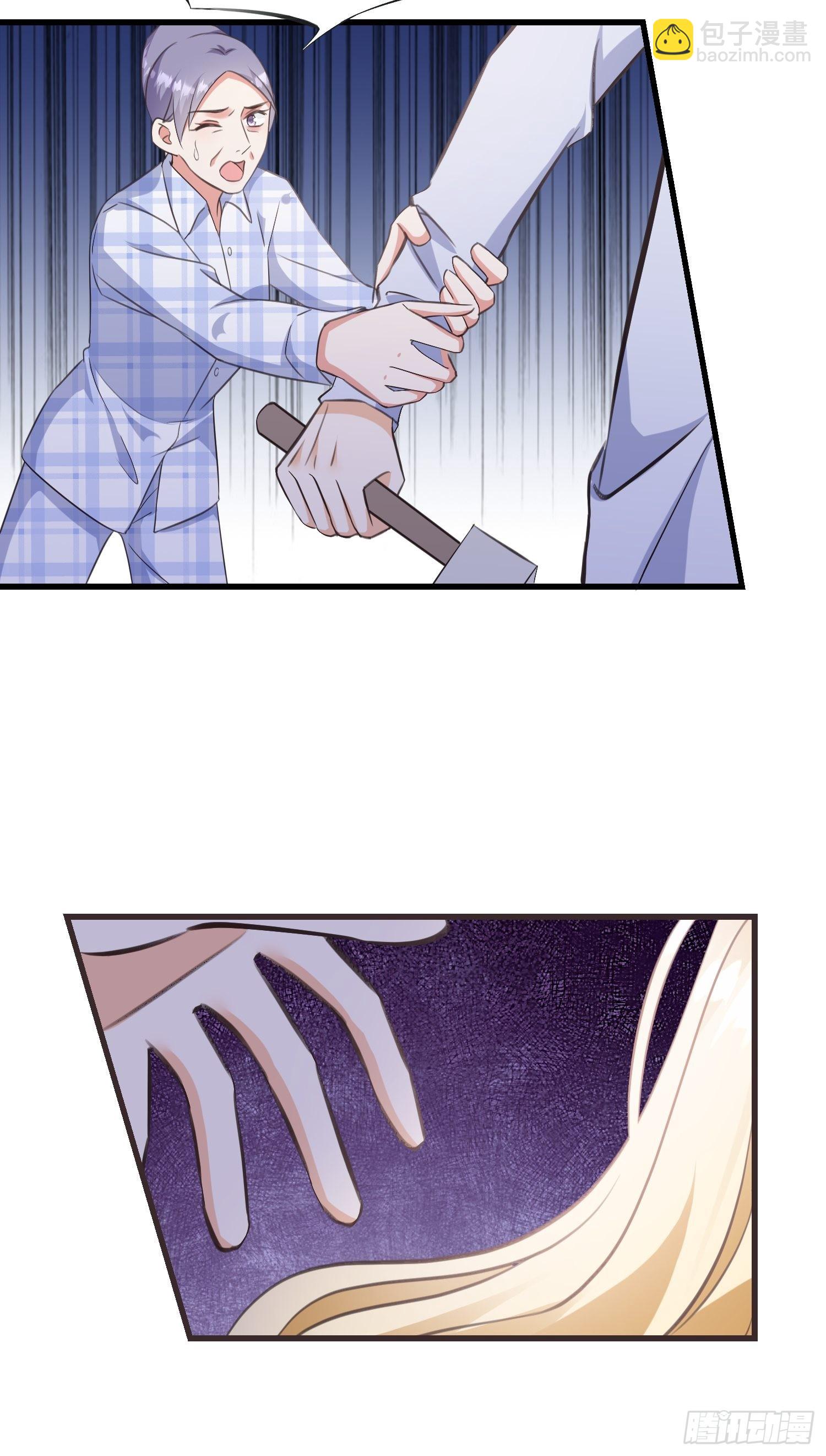 14 隐藏任务-第15话