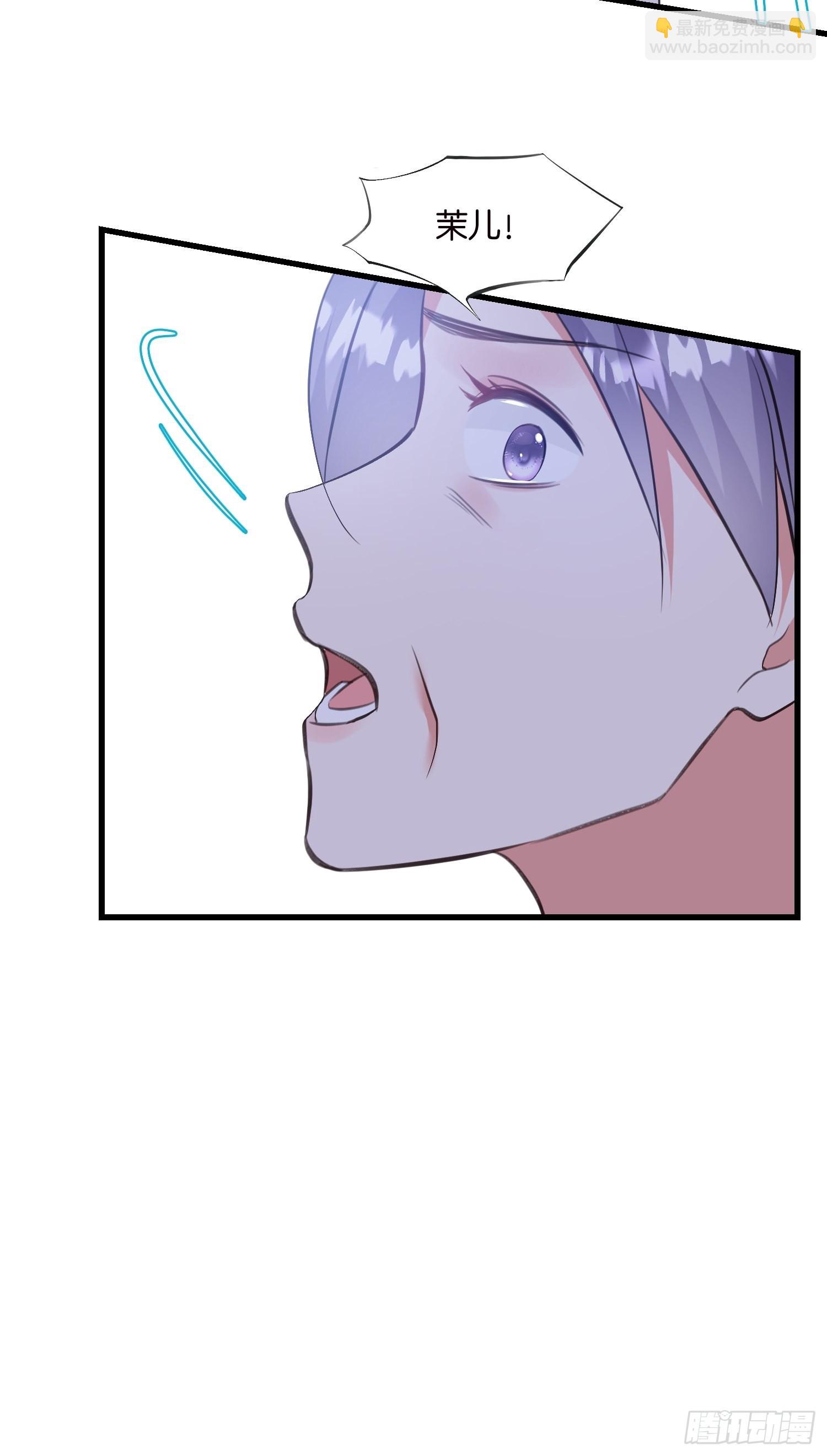 14 隐藏任务-第15话