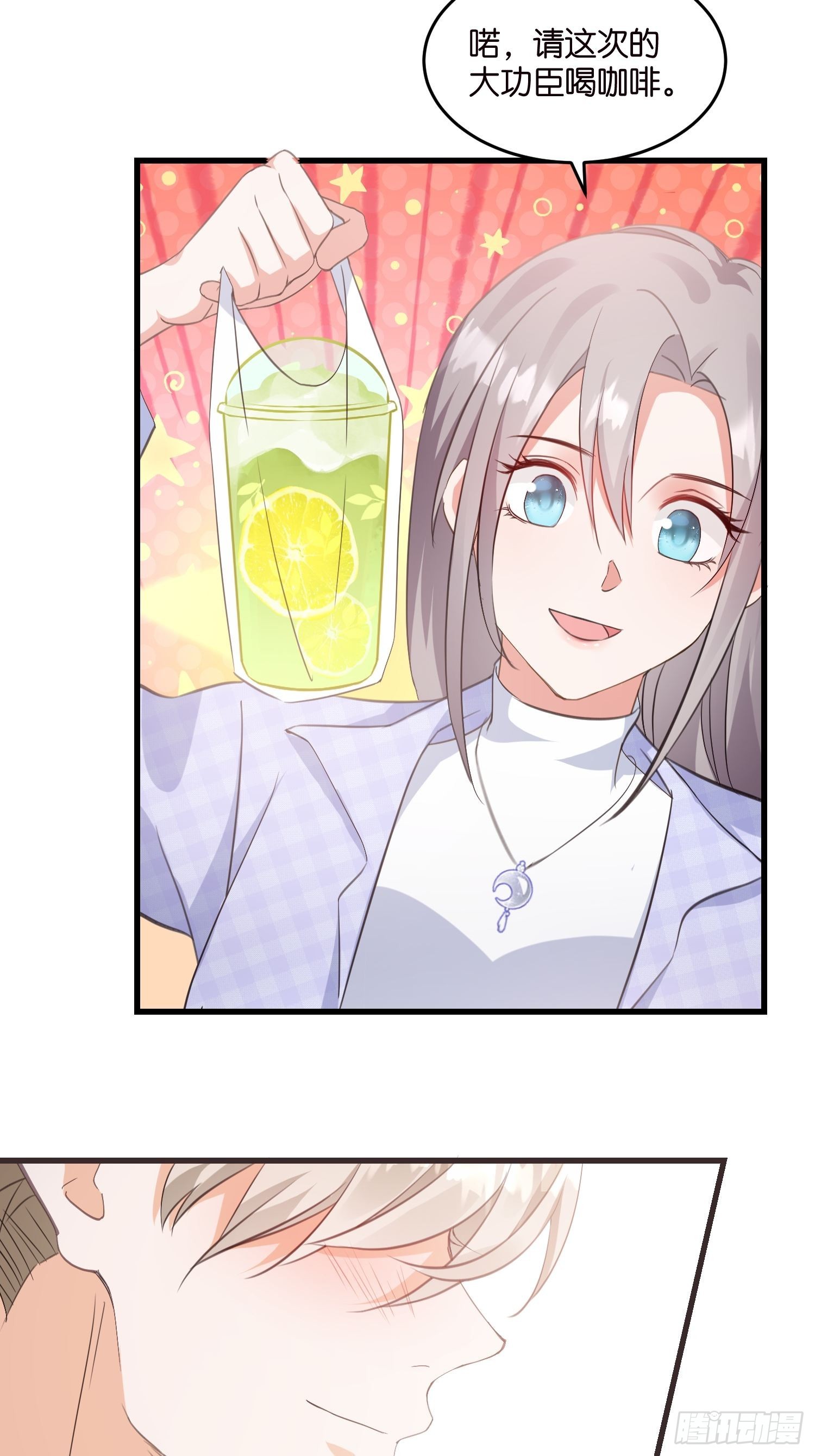 16 杀手出没-第17话