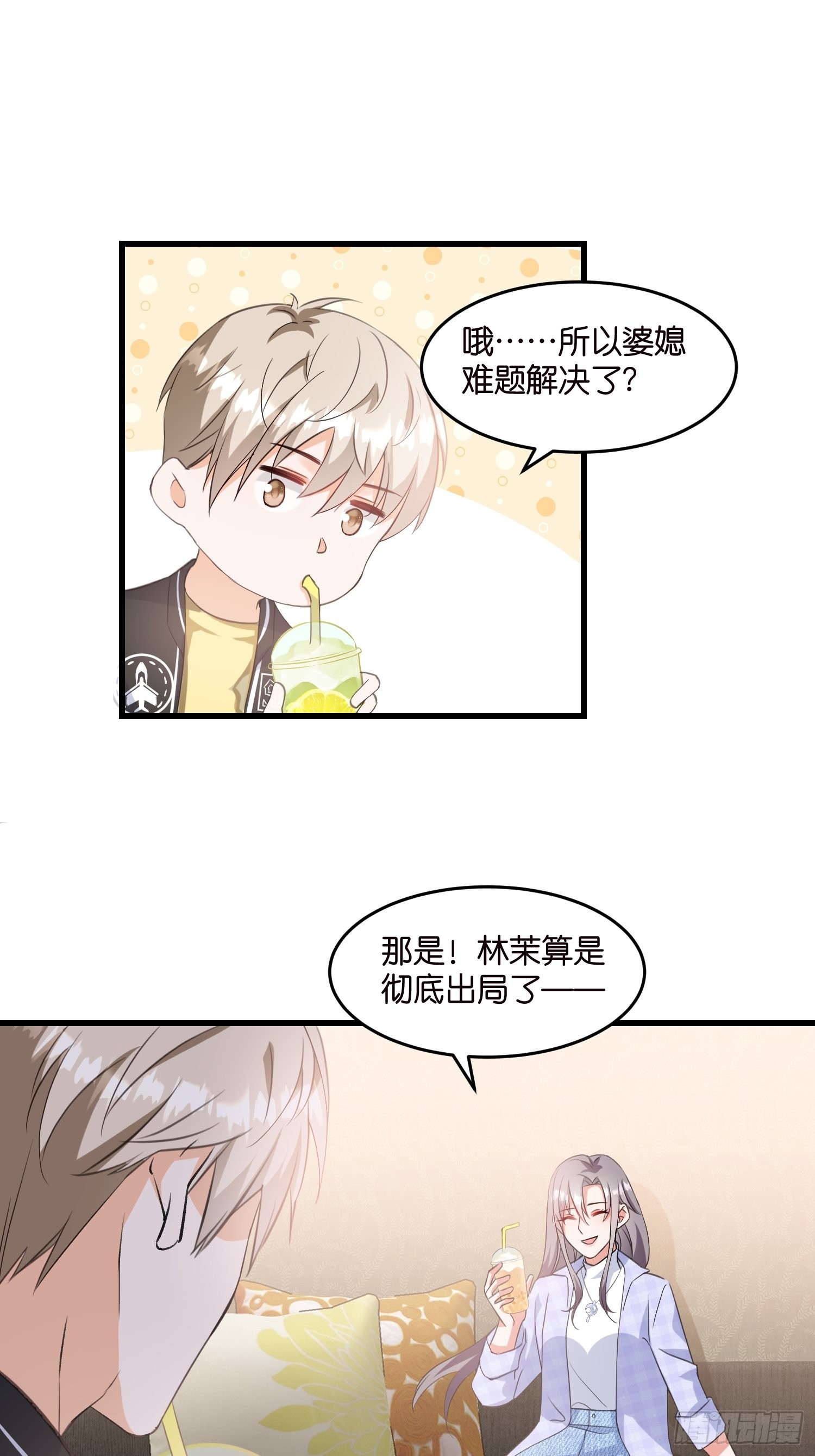 16 杀手出没-第17话