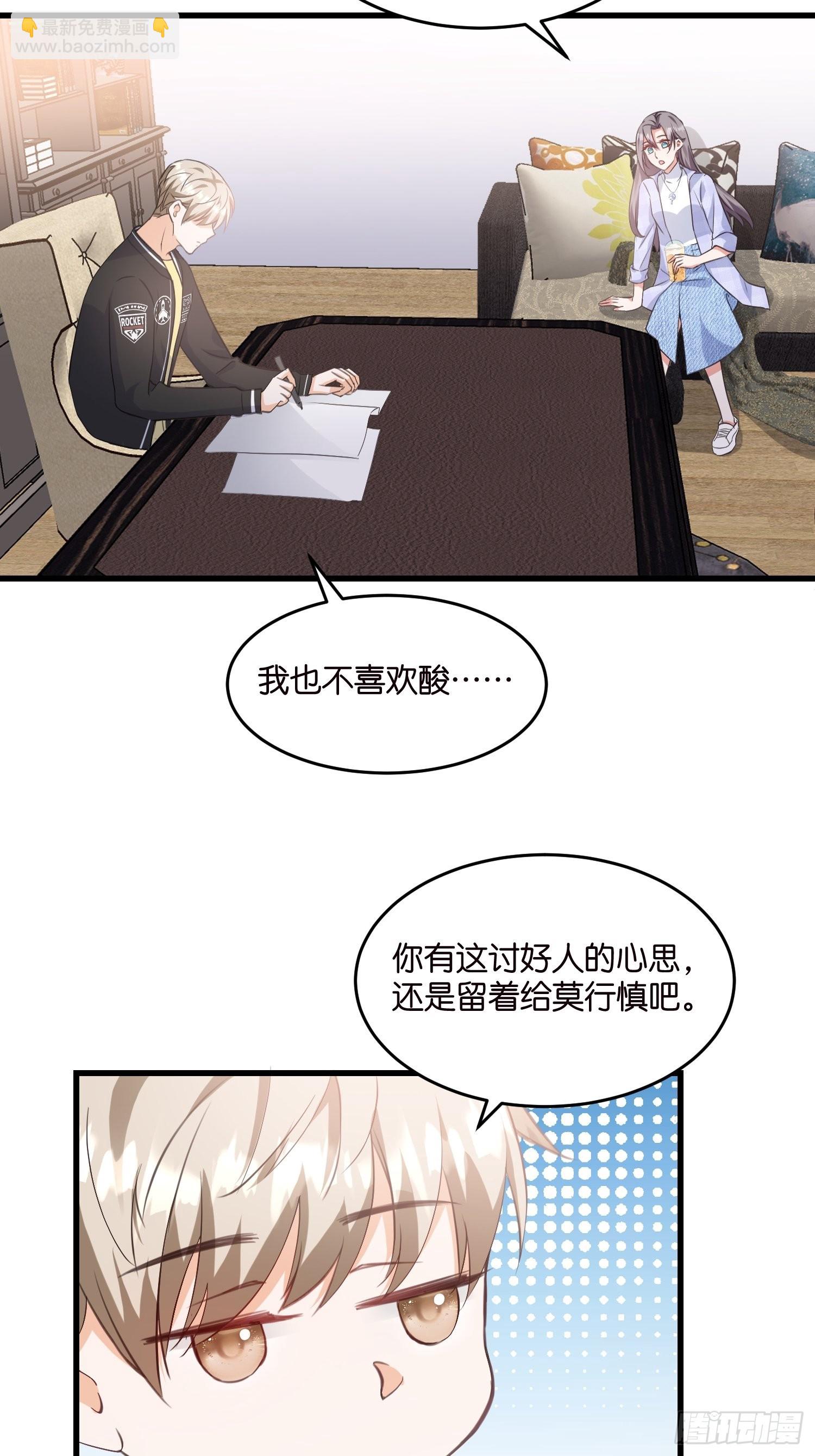 16 杀手出没-第17话