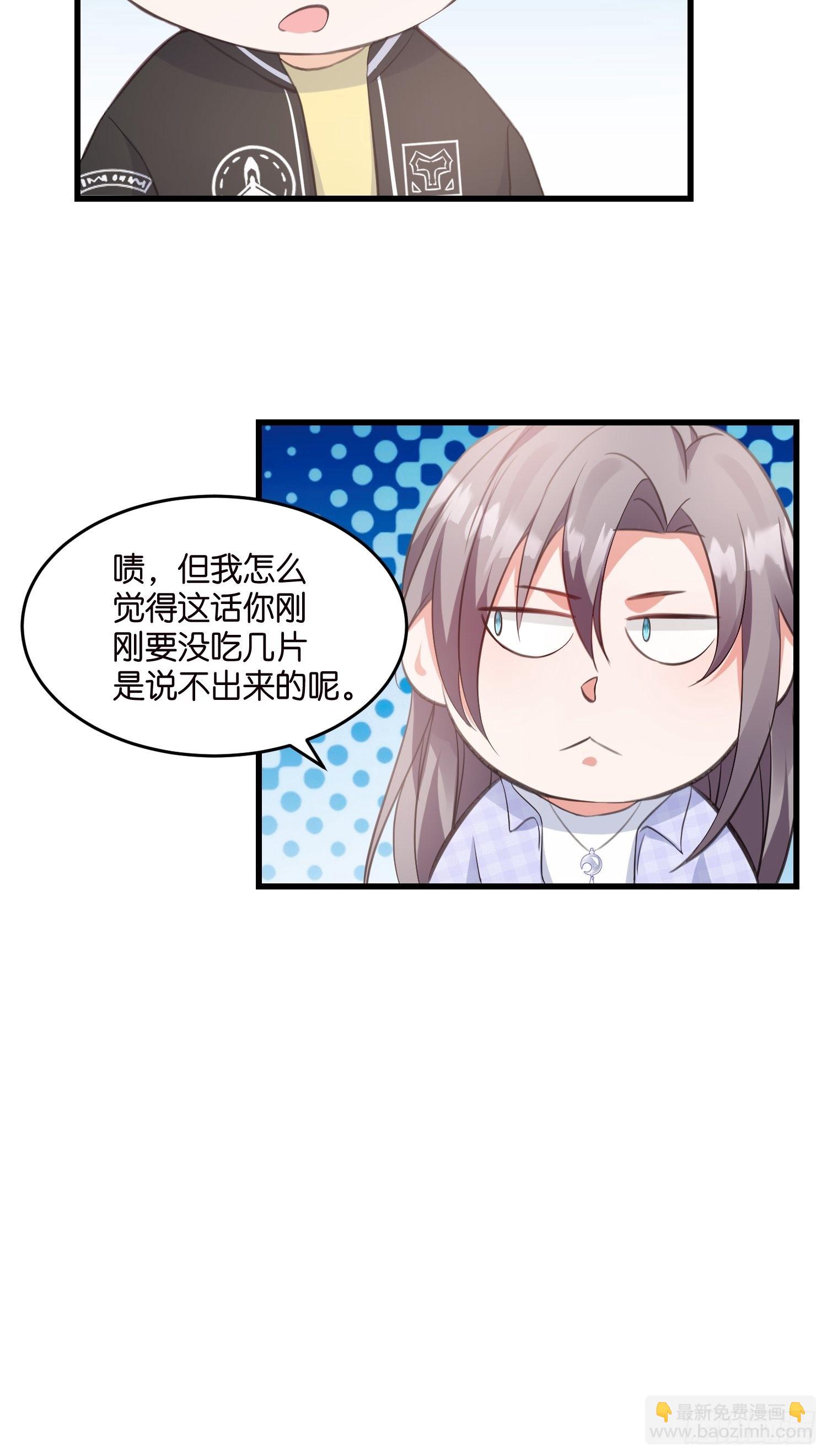 16 杀手出没-第17话